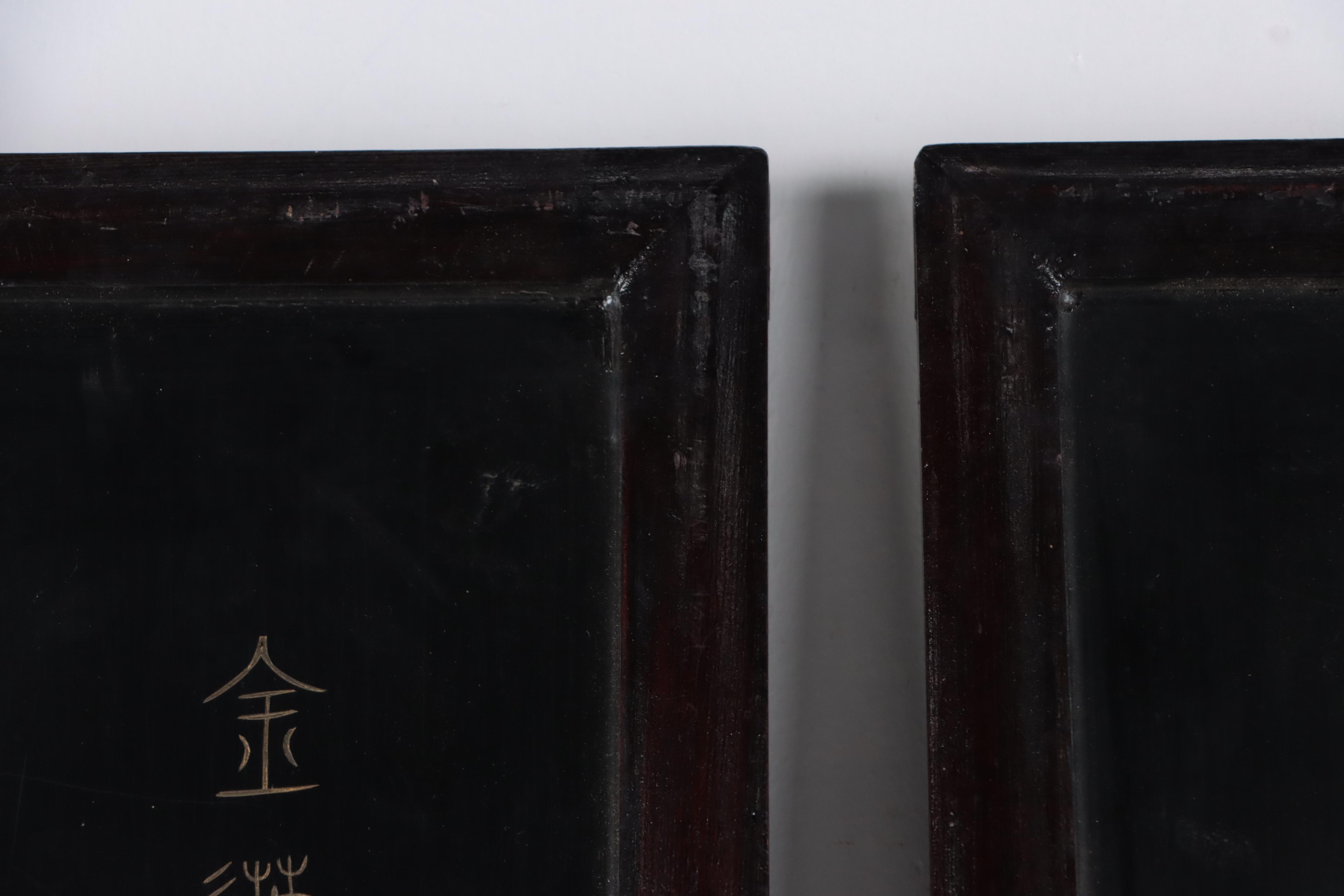 Chinese Polychrome Lacquer Wood Panels