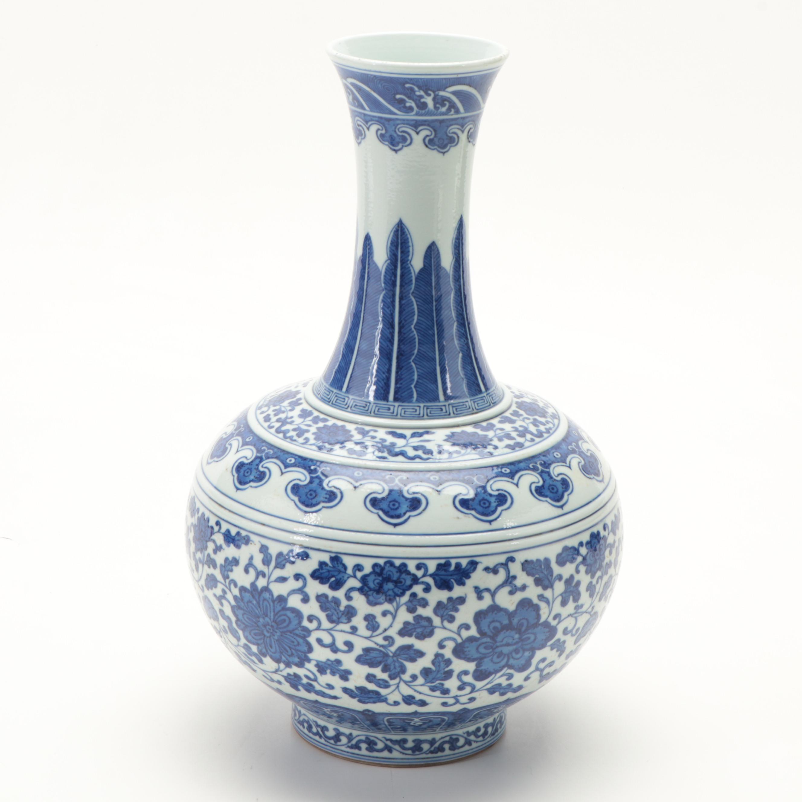Guangxu Mark Chinese Blue and White Porcelain Bottle Vase