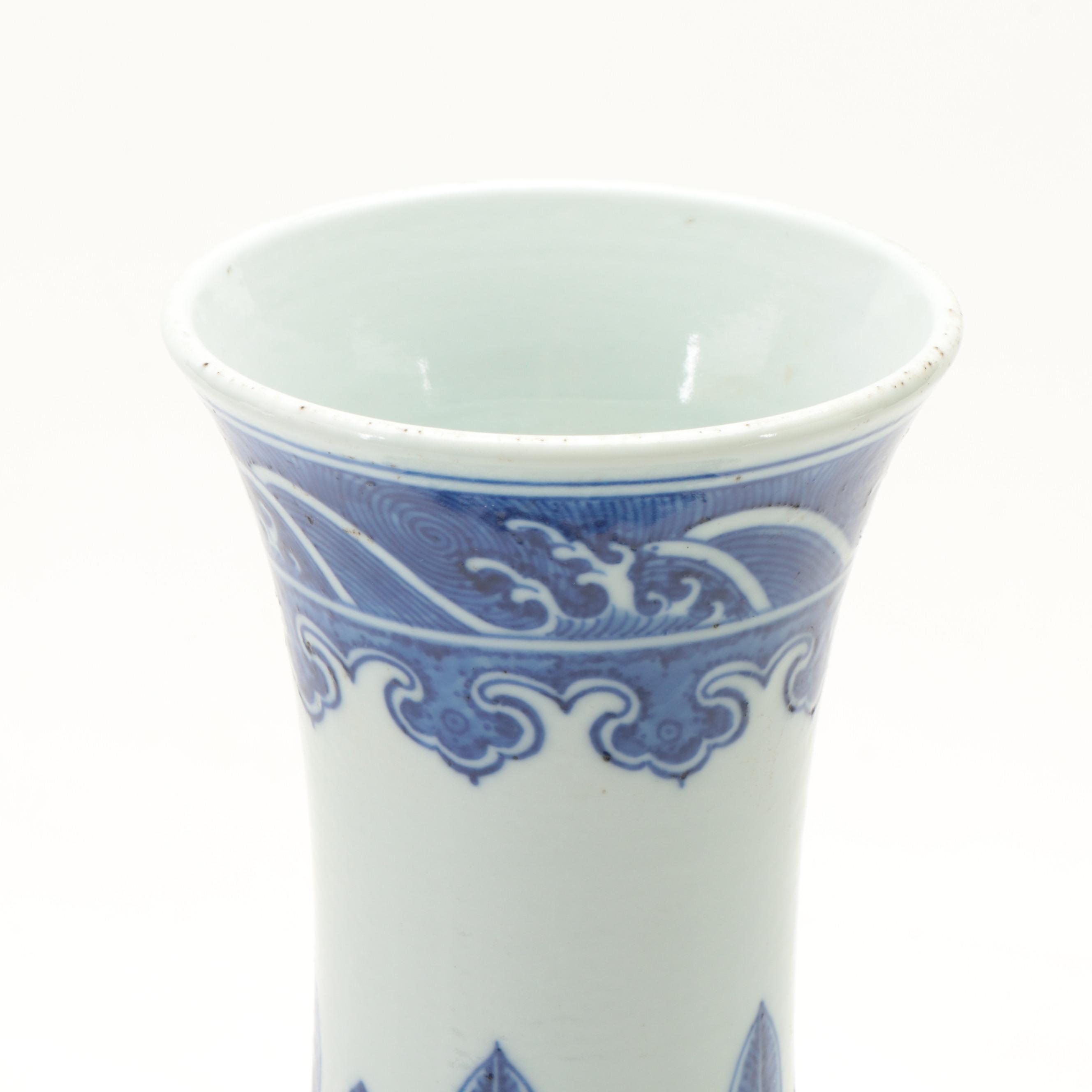 Guangxu Mark Chinese Blue and White Porcelain Bottle Vase