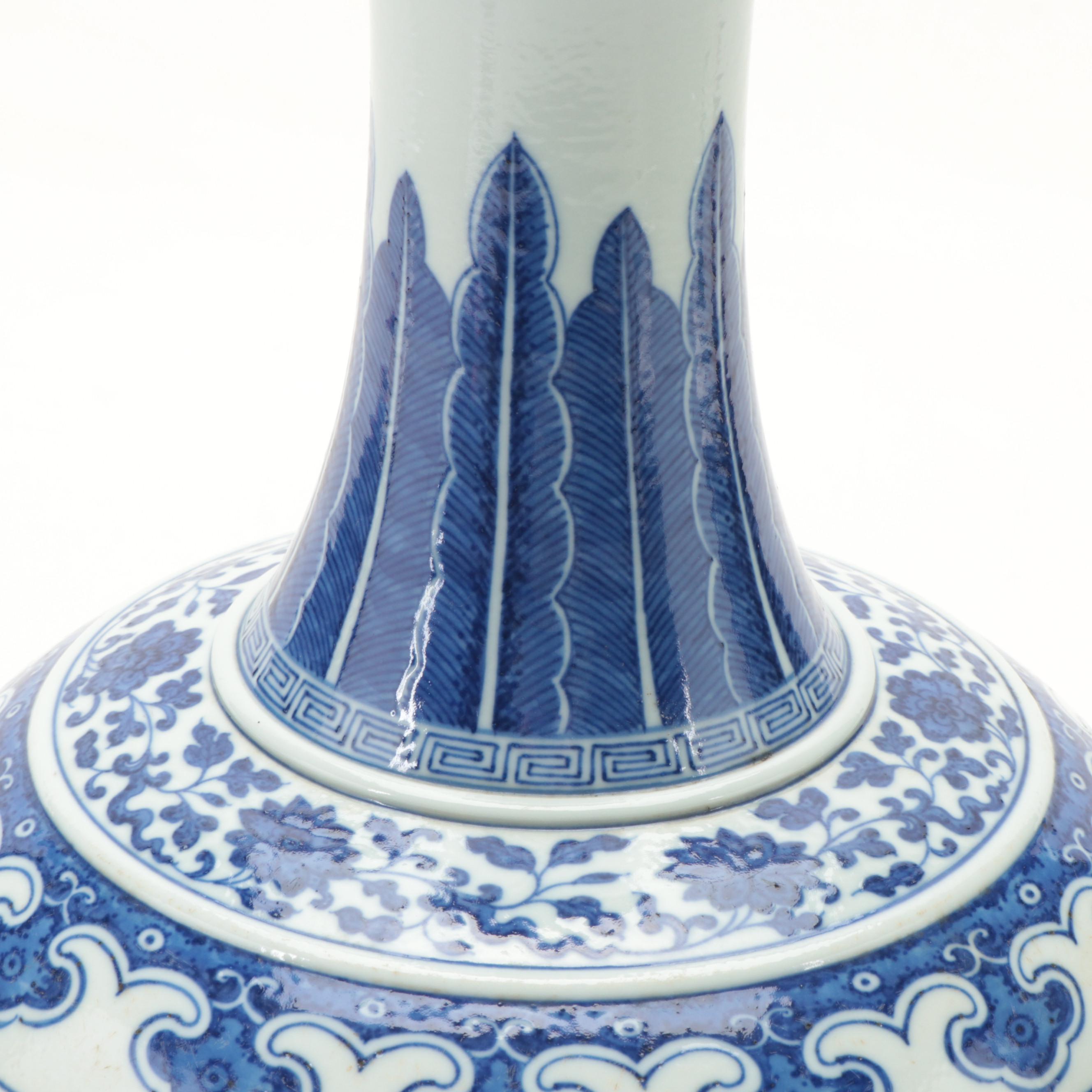 Guangxu Mark Chinese Blue and White Porcelain Bottle Vase