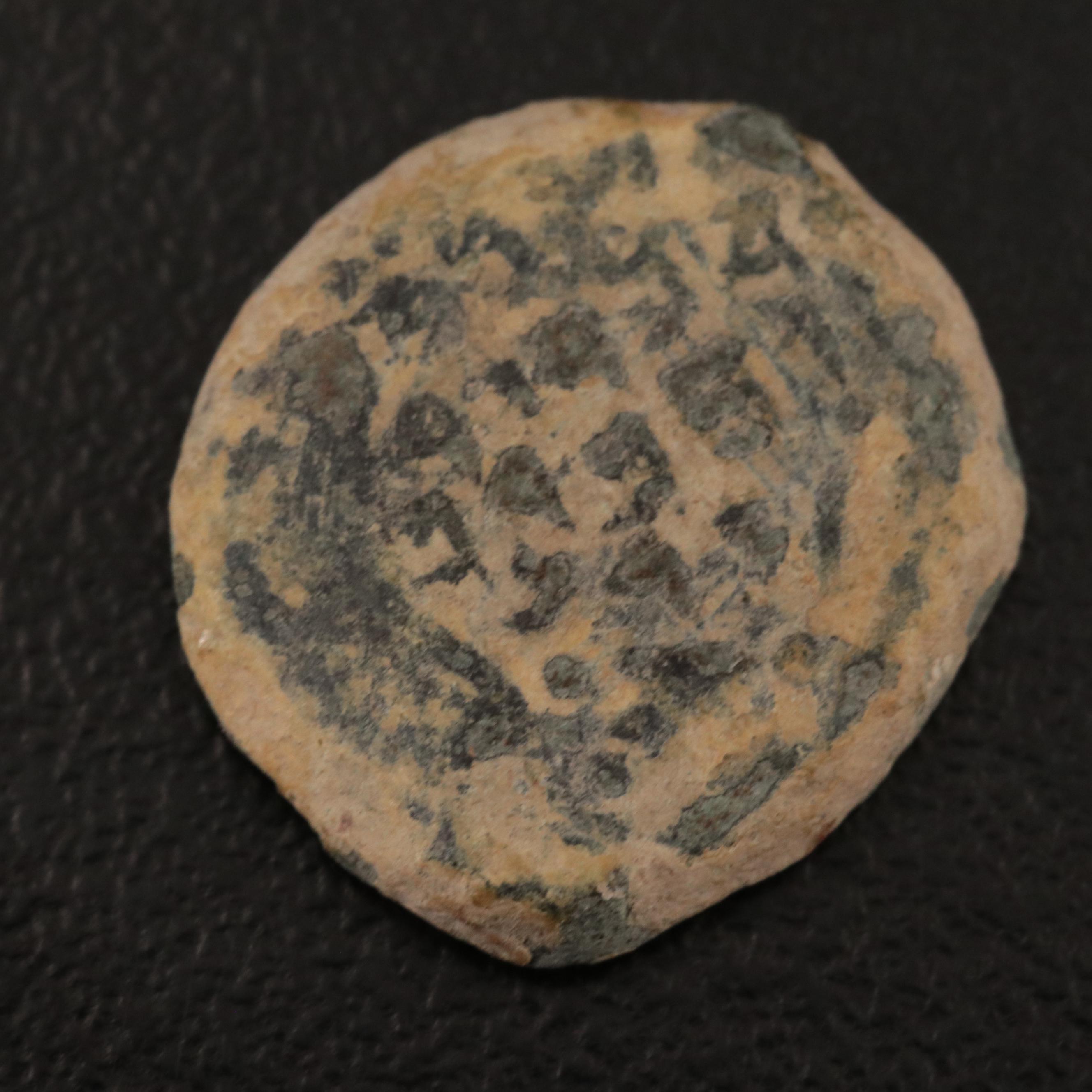 Ancient Judaea, Hasmonean Kingdom AE Prutah, ca. 100 BC