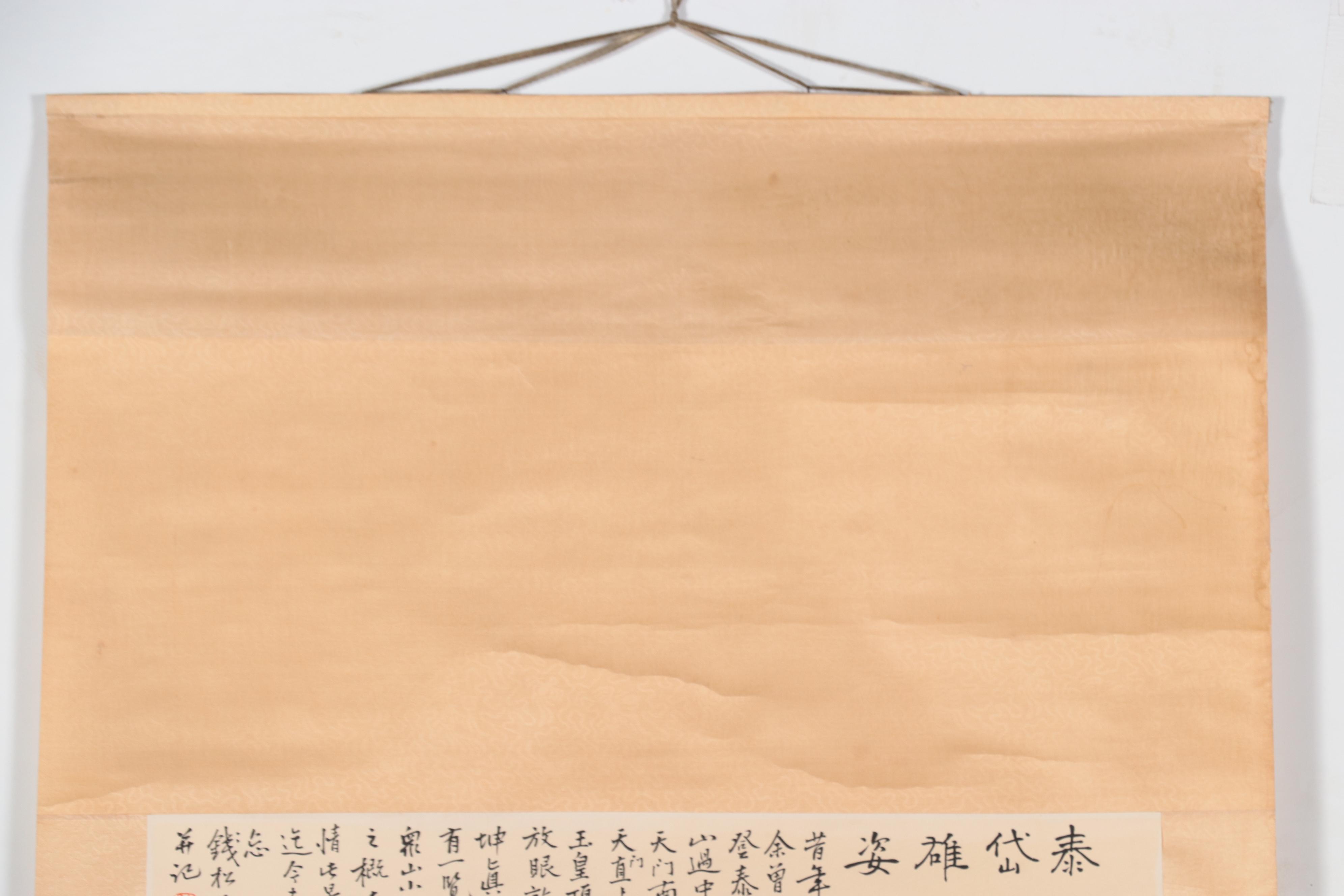 Chinese Mountain Landscape Gouache and Watercolor Hanging Scroll