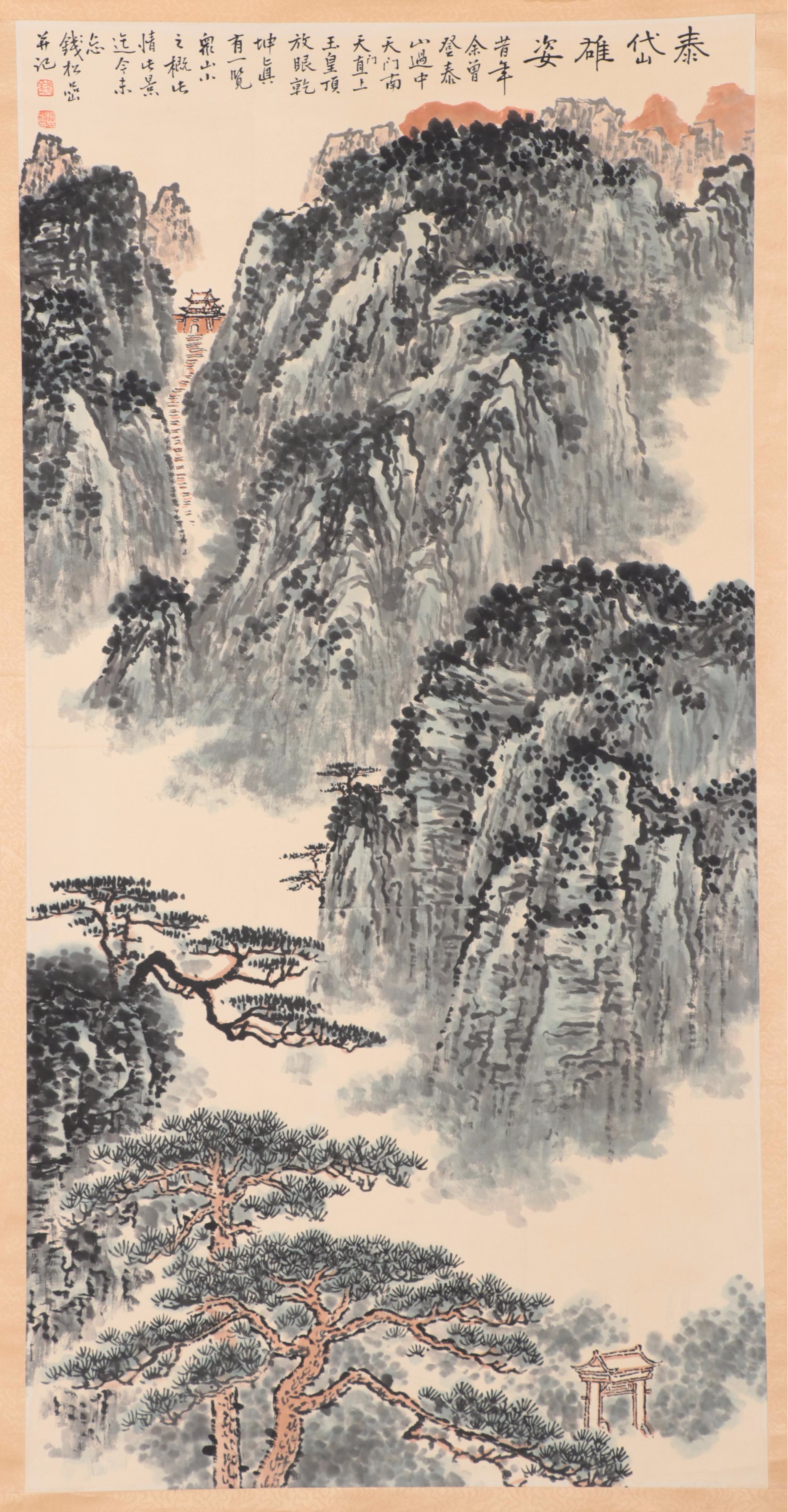 Chinese Mountain Landscape Gouache and Watercolor Hanging Scroll