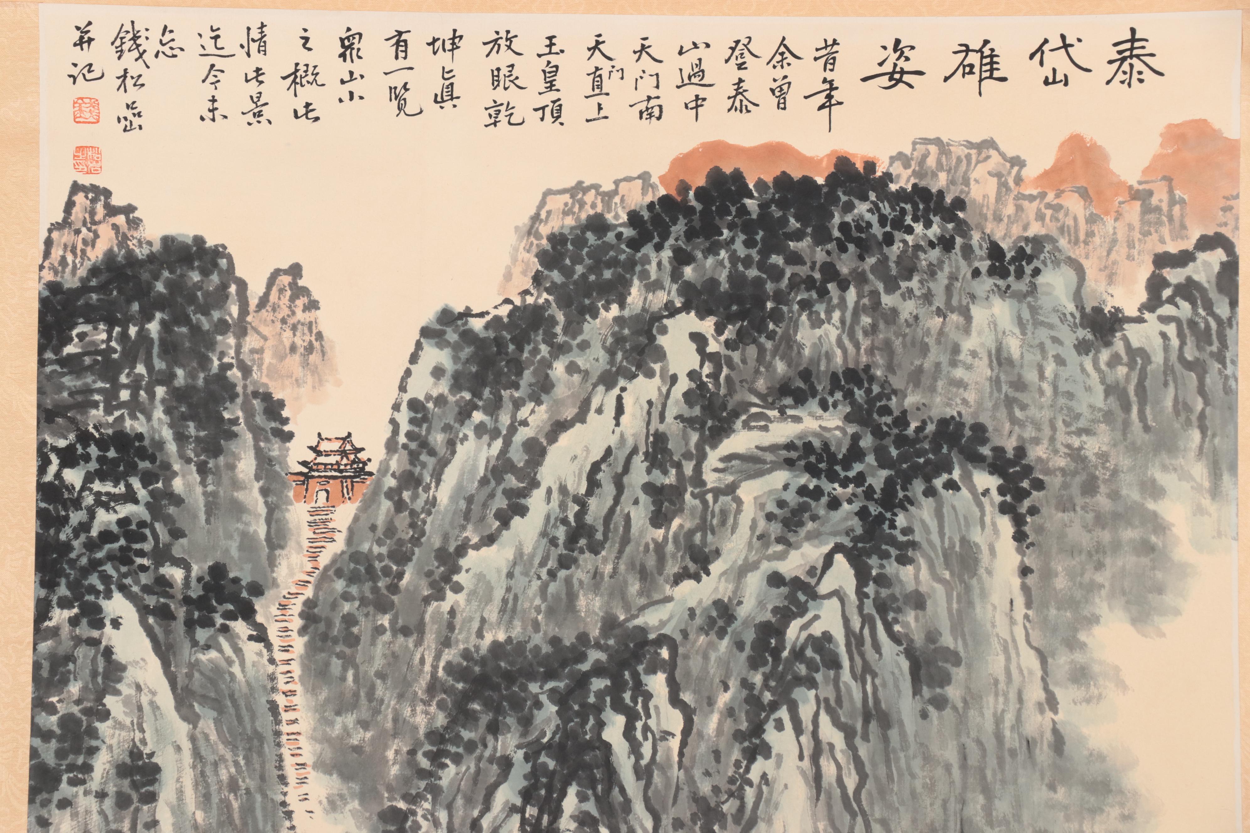 Chinese Mountain Landscape Gouache and Watercolor Hanging Scroll