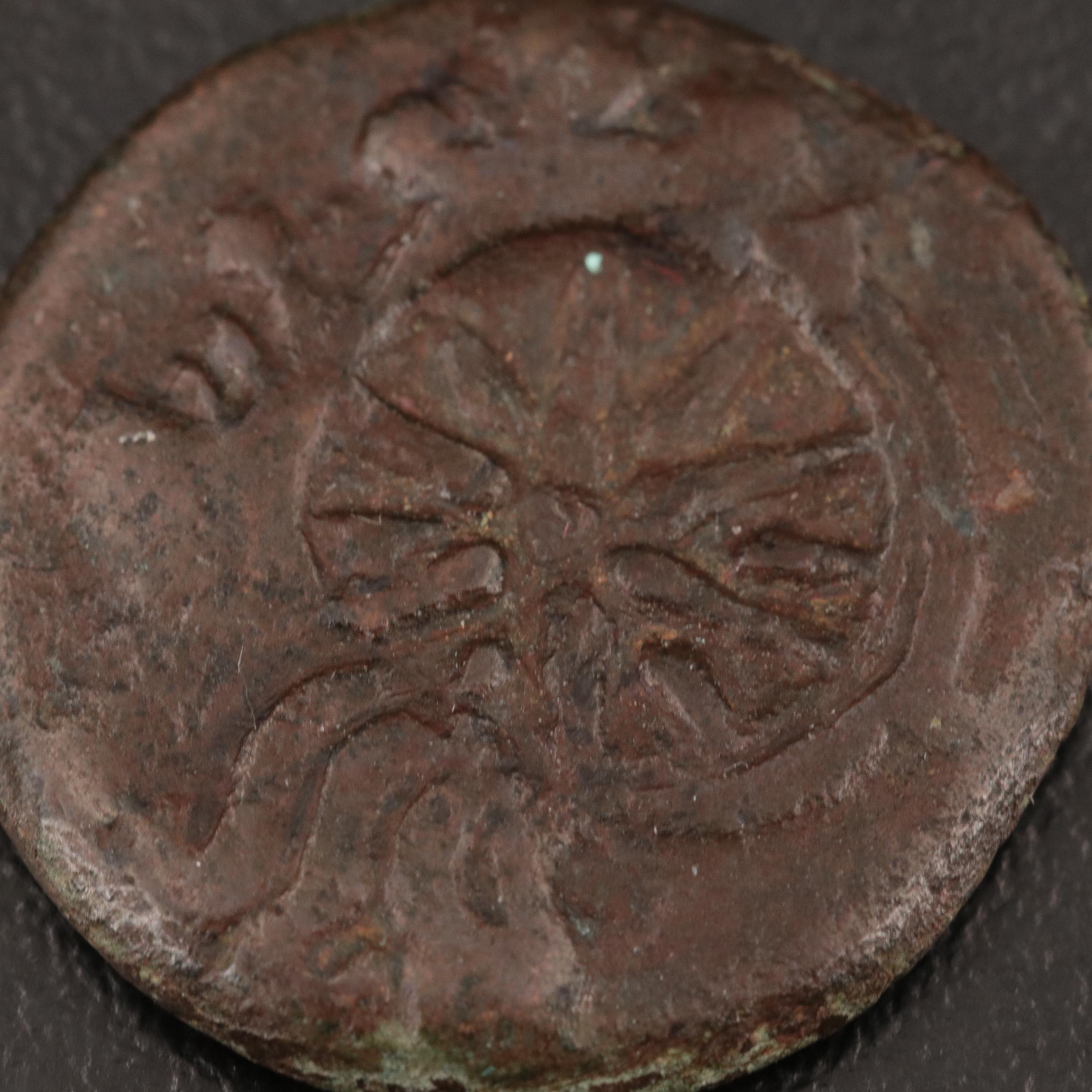 Ancient Thrace, Pantikapaion Æ20 Coin, ca. 4th Century BC