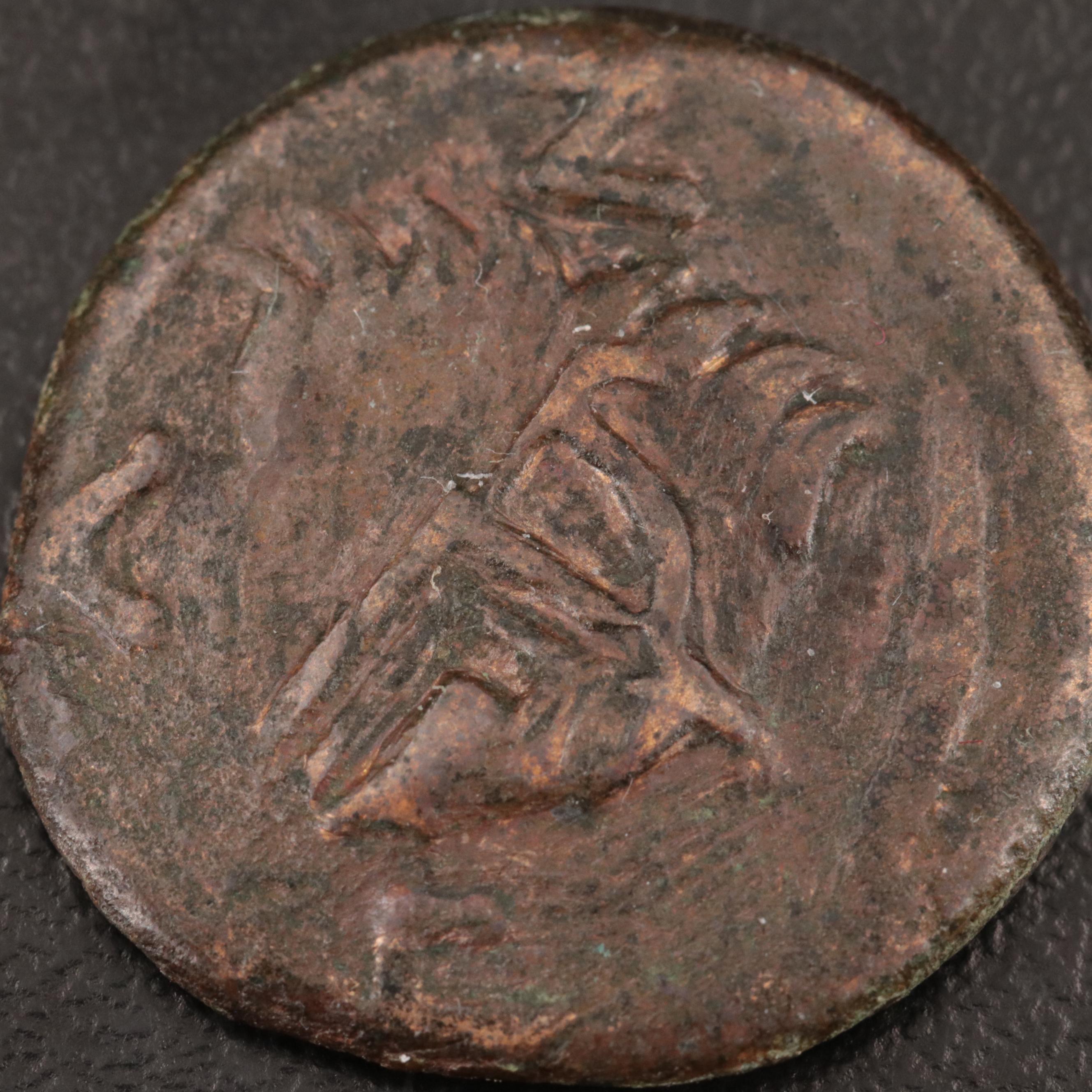 Ancient Thrace, Pantikapaion Æ20 Coin, ca. 4th Century BC