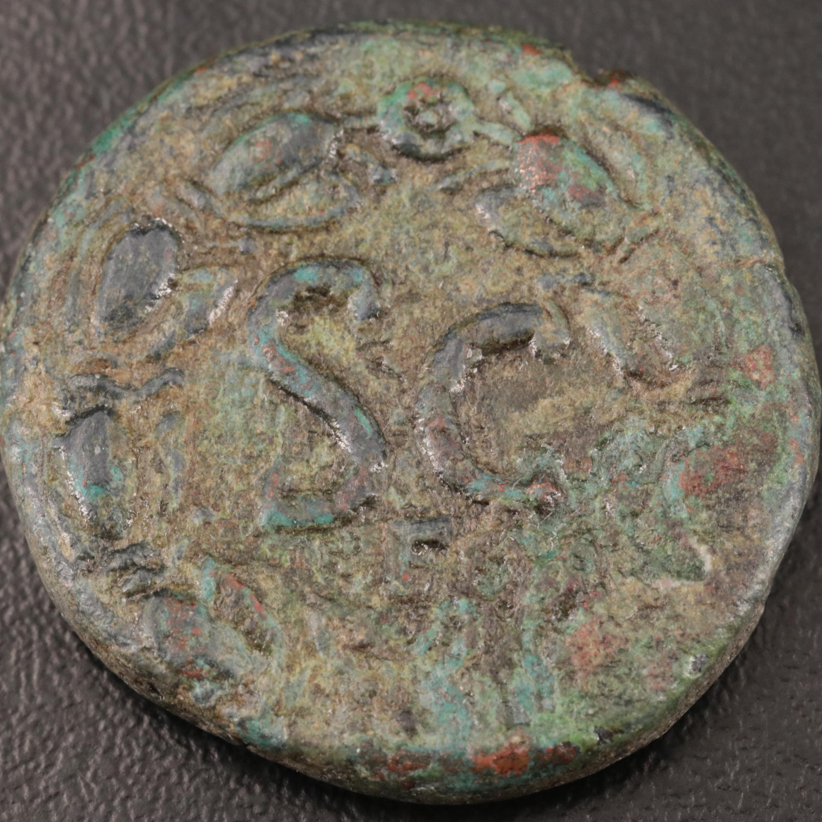 Ancient Syria, Antioch Æ25 Coin of Antoninus Pius, ca. 138 AD