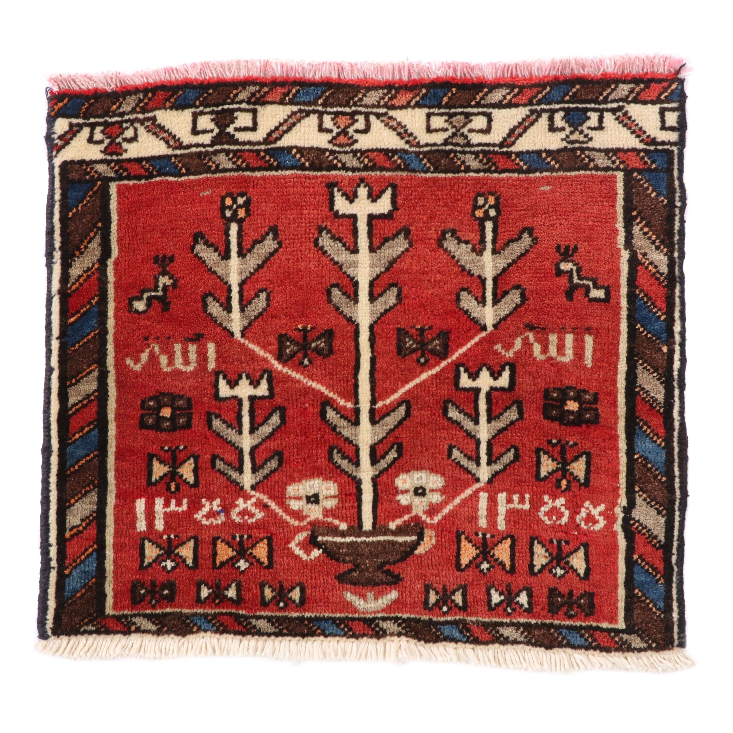 1'7 x 1'9 Hand-Knotted Northwest Persian Village Pictorial Floor Mat