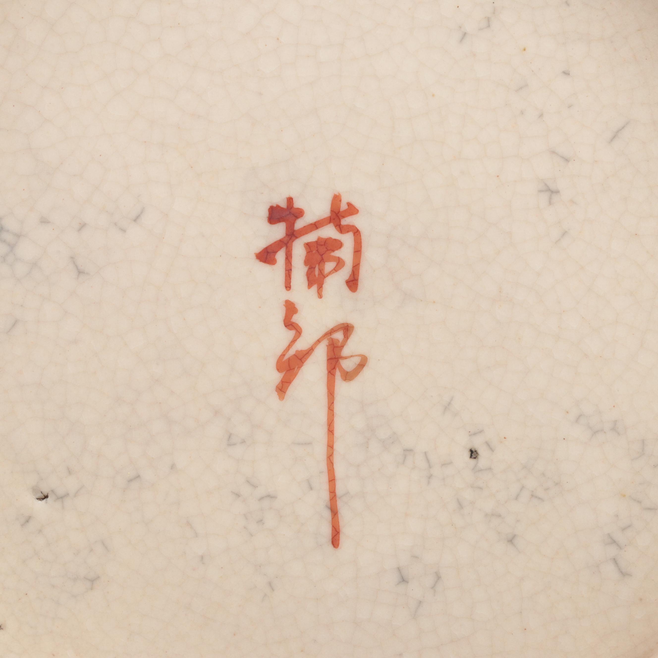 Japanese Satsuma Moriage Accented Teacups and Plates