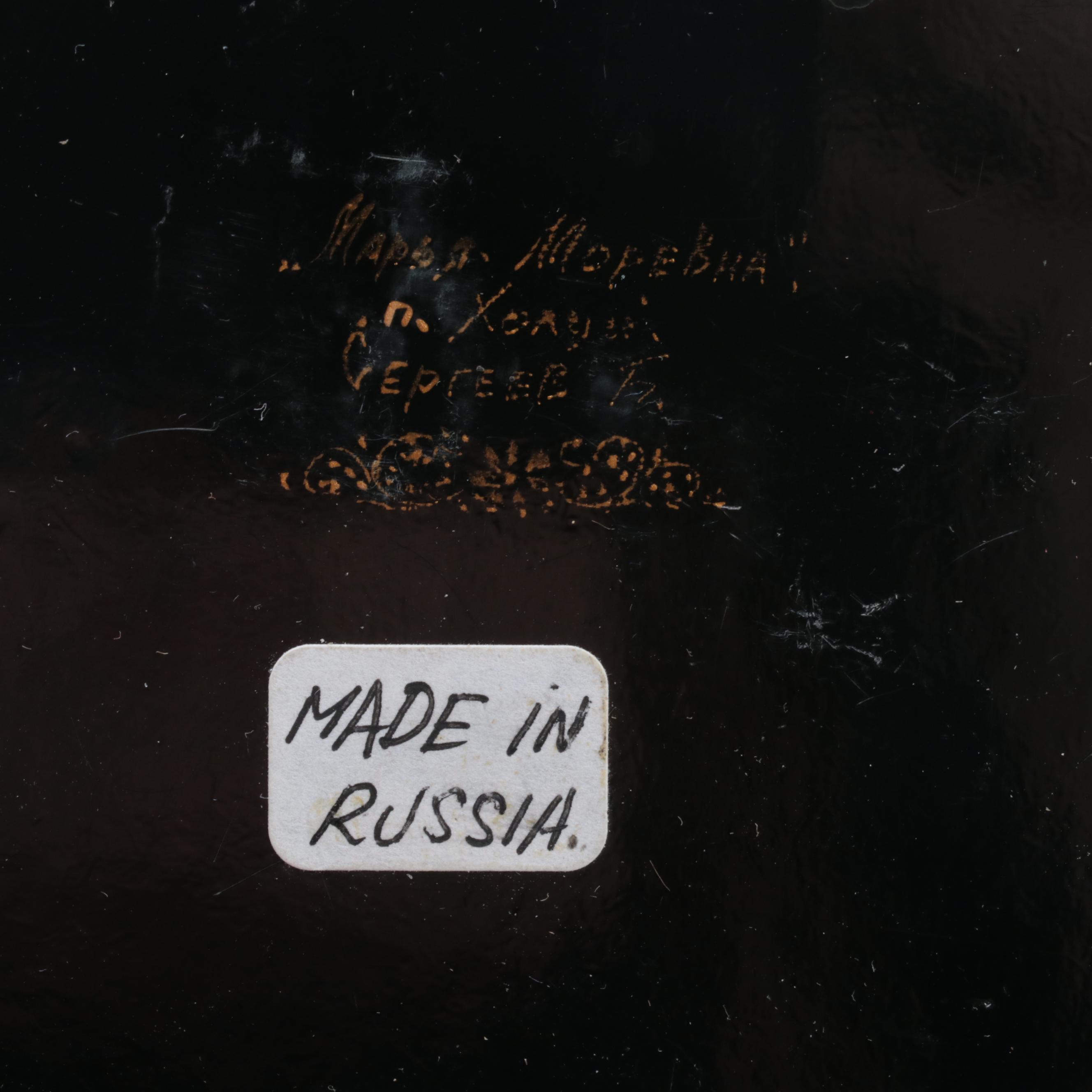 Russian Palekh Hand-Painted Fairytale Lacquer Boxes