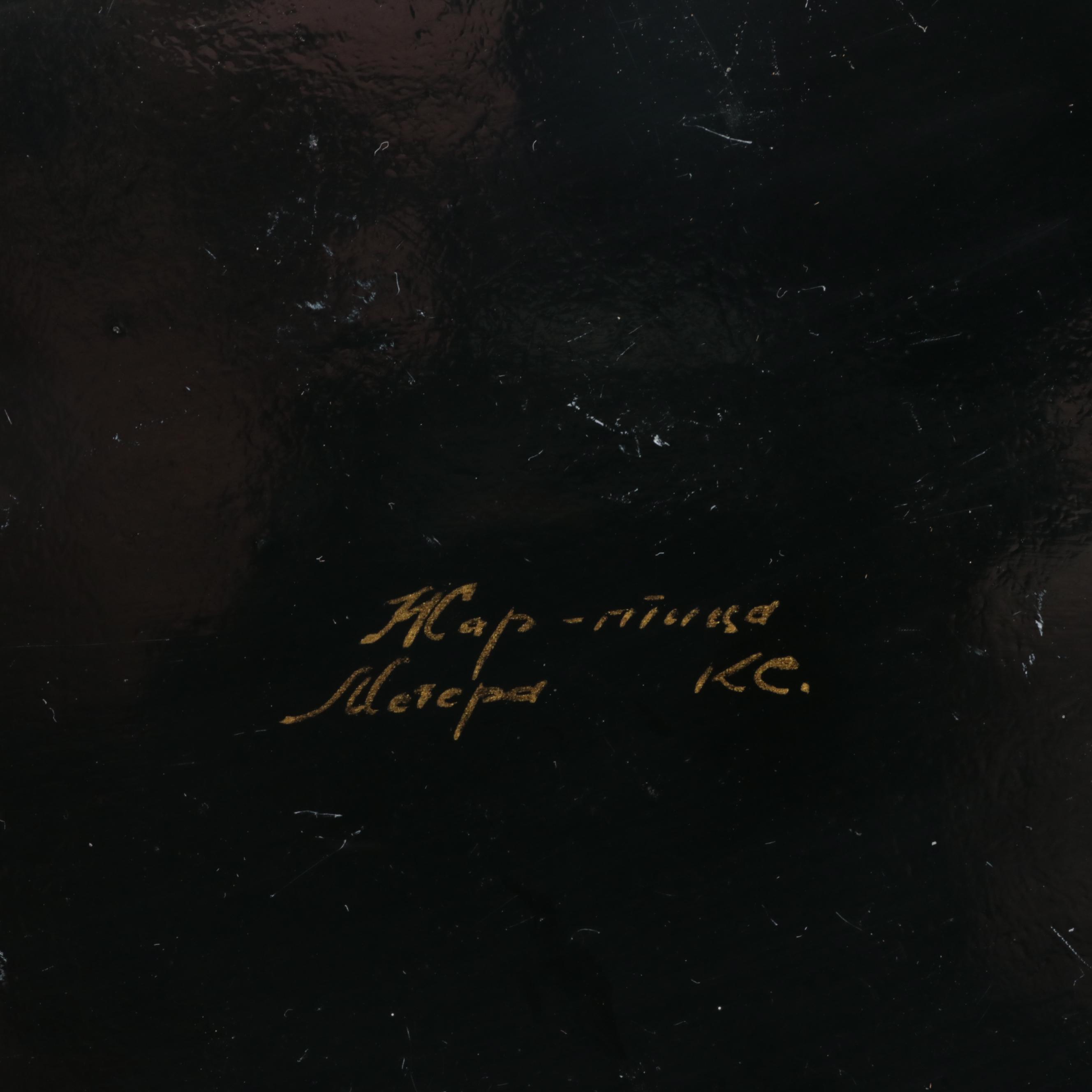 Russian Mstyora and Kholuy Hand-Painted Fairytale Lacquer Boxes