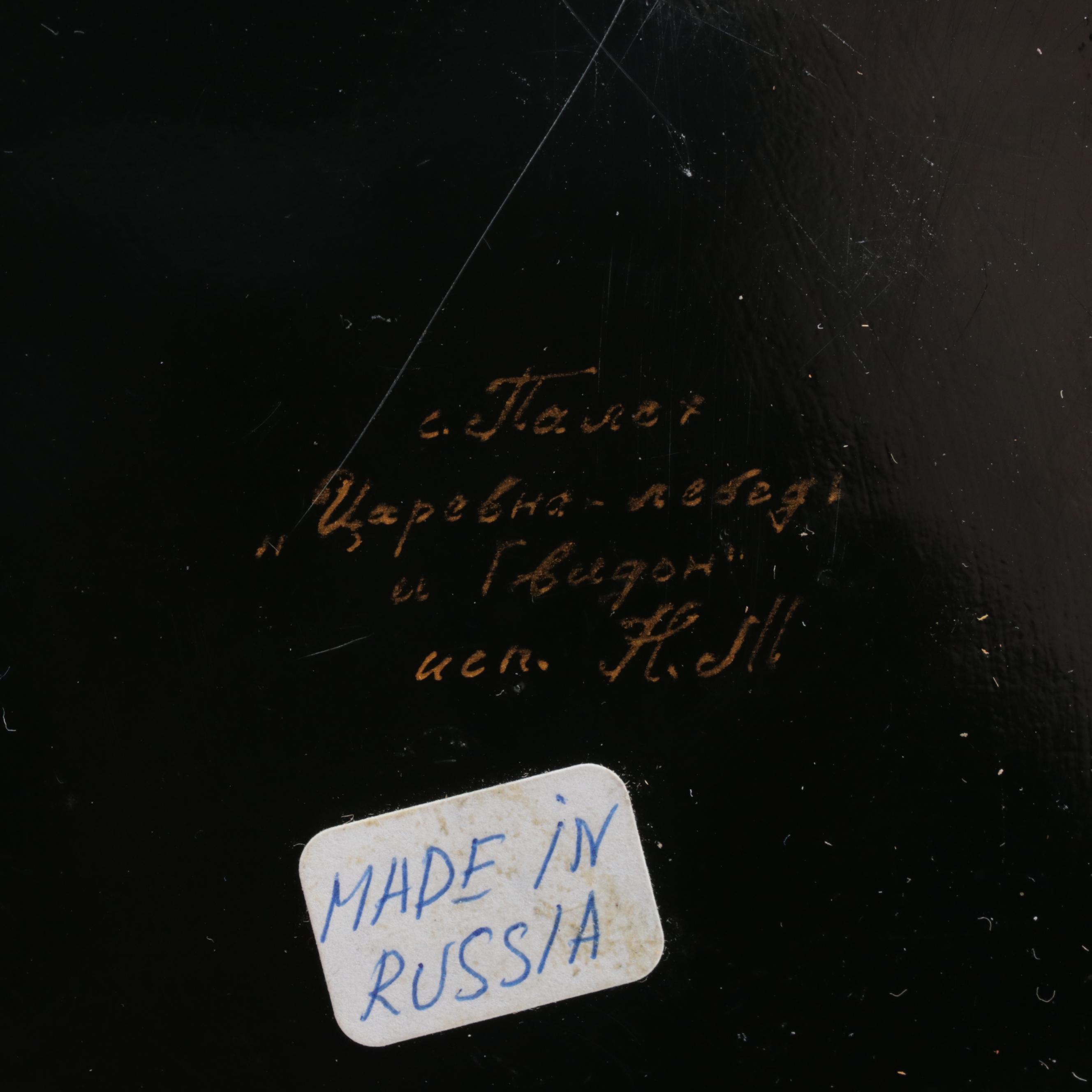 Russian Kholuy, Palekh and Other Hand-Painted Fairytale Lacquer Boxes