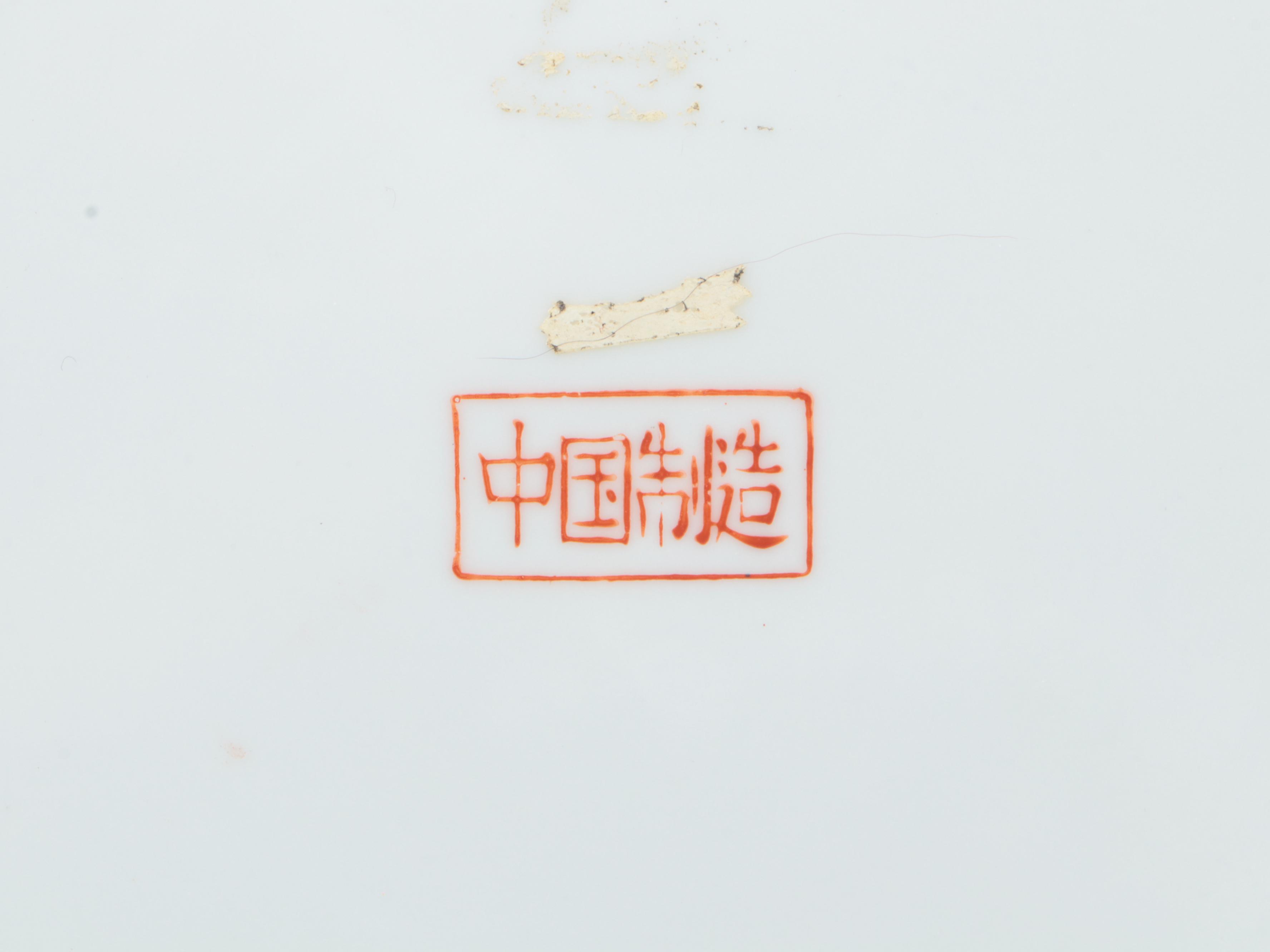 Staffordshire "Chinese Willow", Chinese and Japanese Porcelain Plates