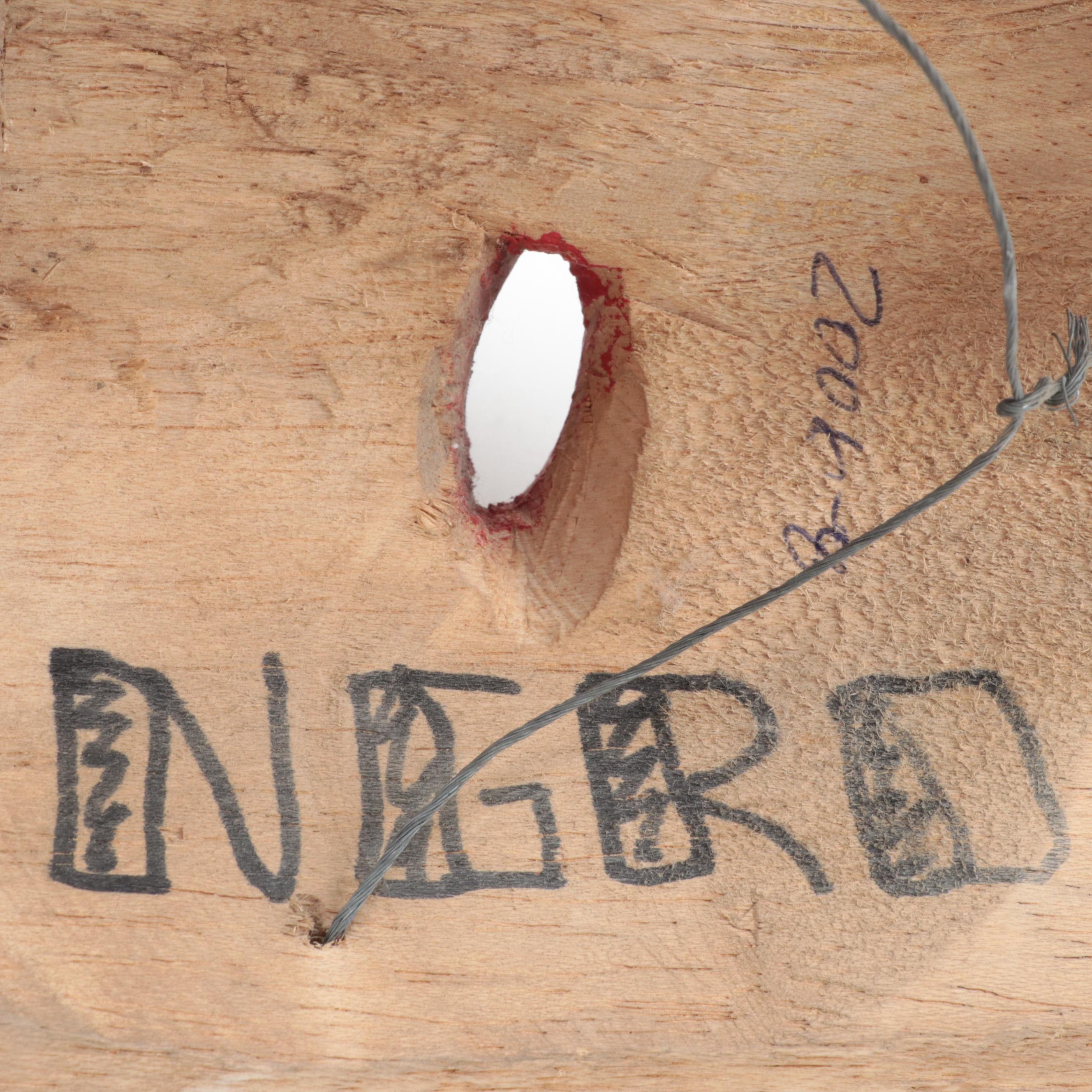 Brunka Costa Rican Carved Wooden Masks, Circa 2005