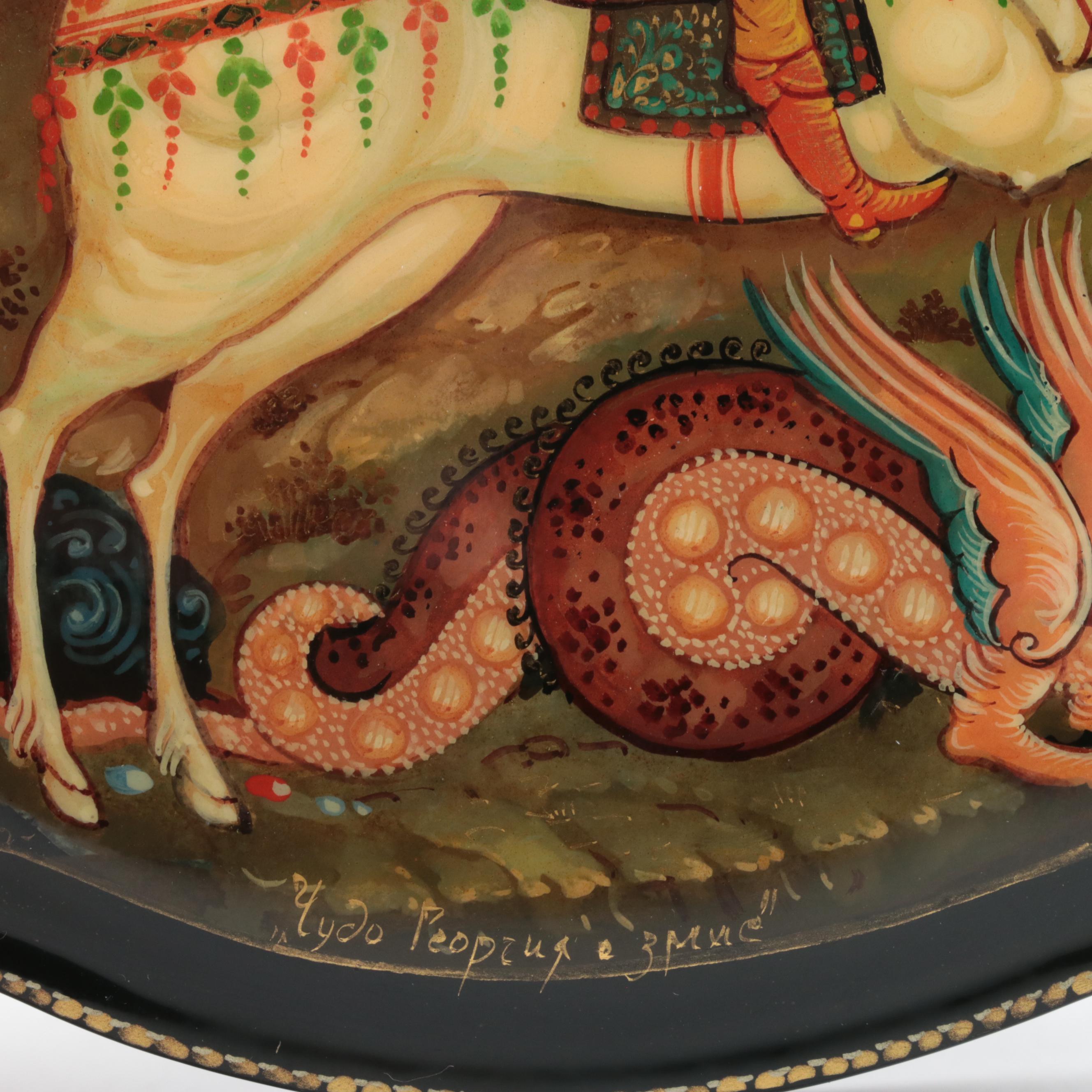 Russian "Saint George and the Dragon" with Other Hand-Painted Lacquer Boxes