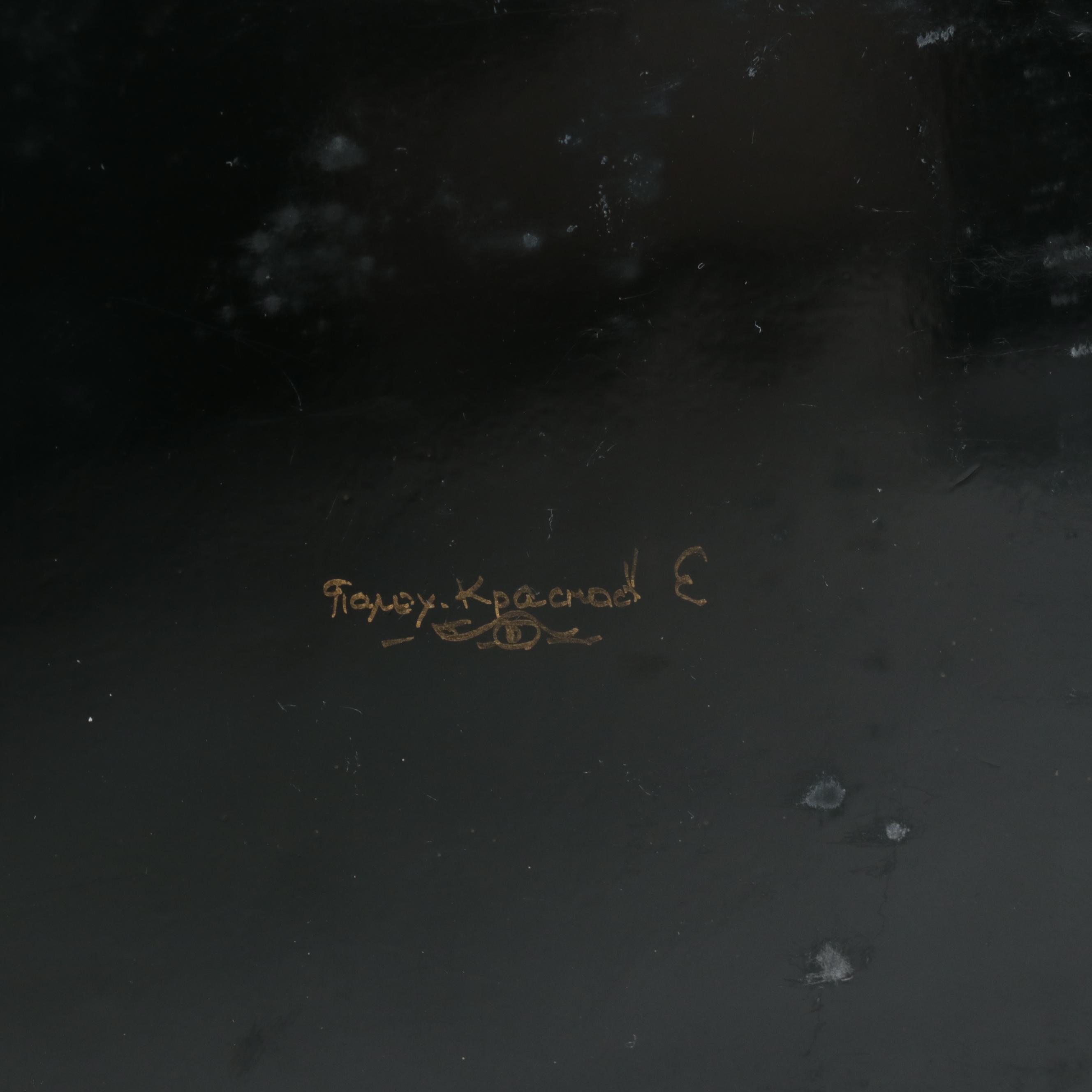 Russian "Saint George and the Dragon" with Other Hand-Painted Lacquer Boxes