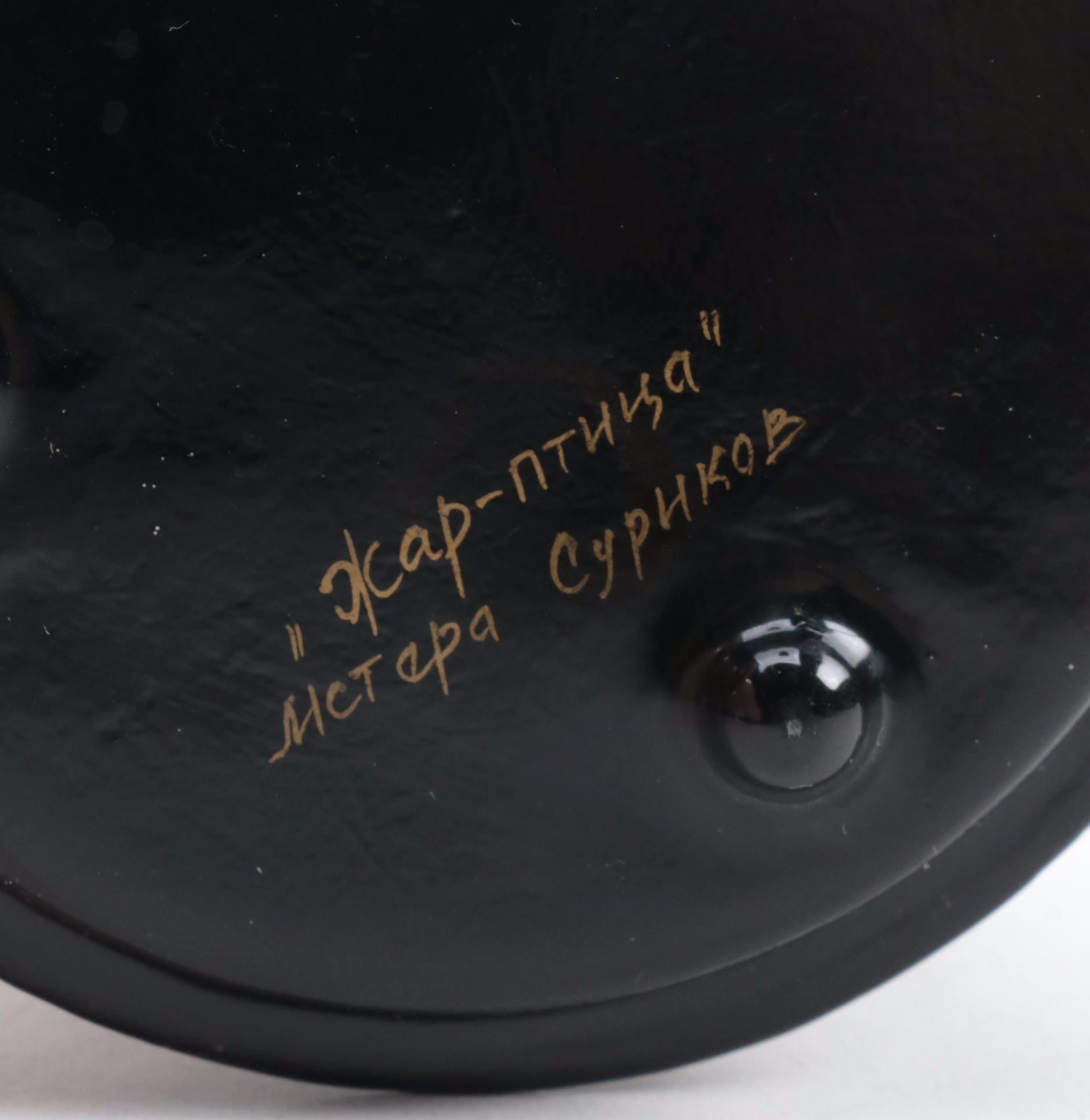 Russian "Saint George and the Dragon" with Other Hand-Painted Lacquer Boxes