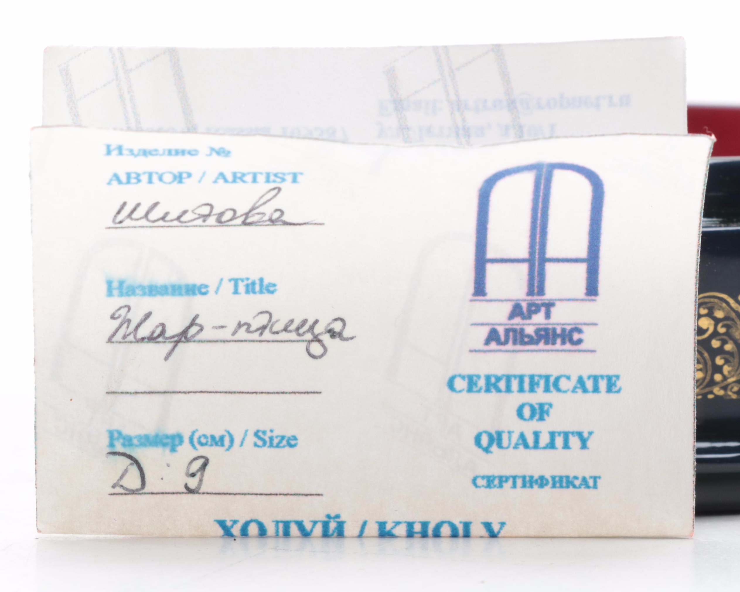 Russian "Saint George and the Dragon" with Other Hand-Painted Lacquer Boxes