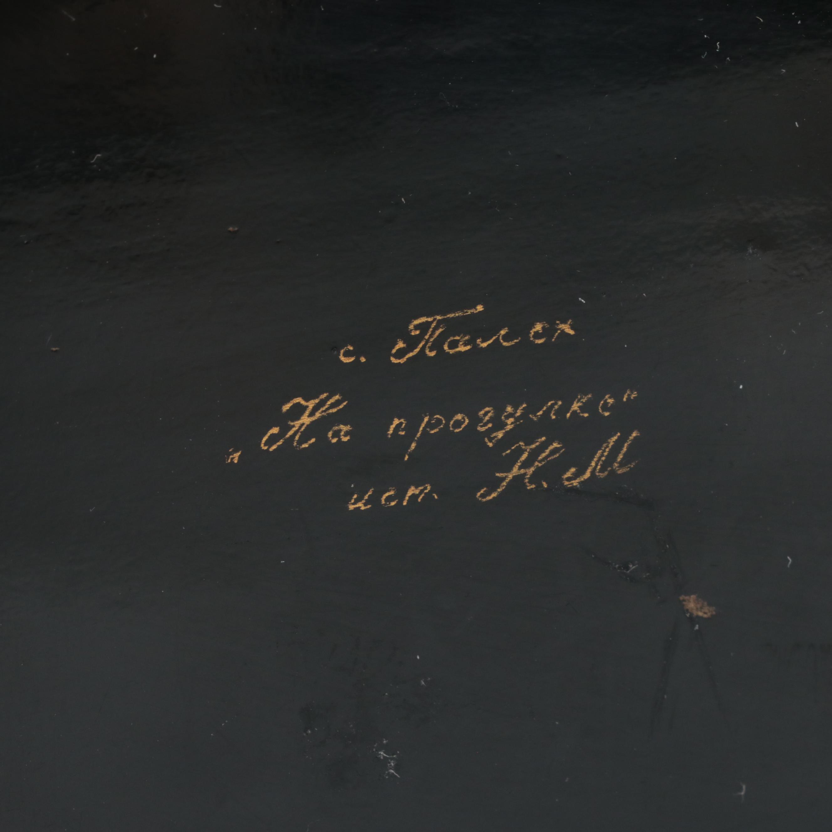 Russian Palekh and Other Hand-Painted Fairytale Lacquer Boxes