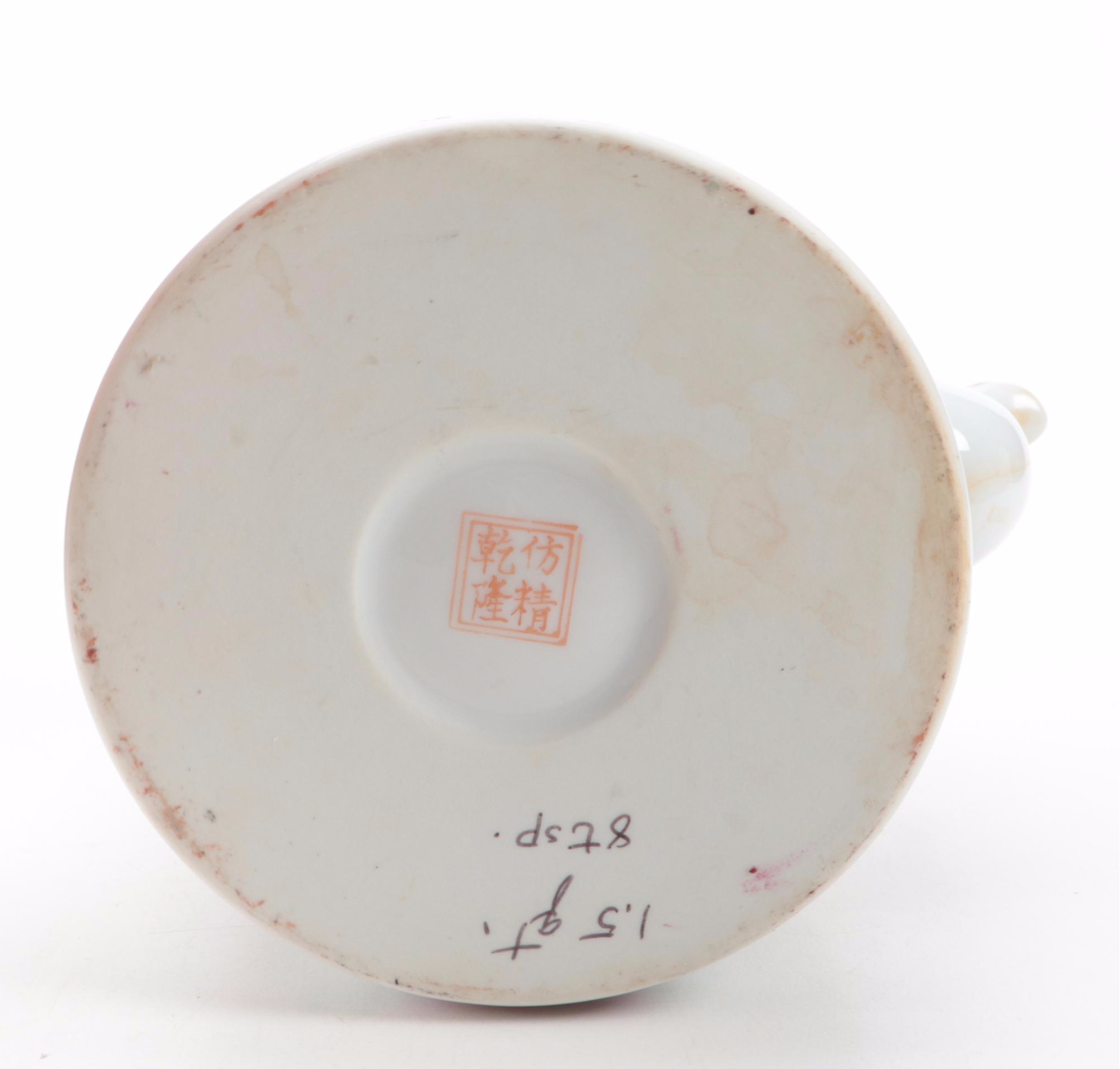 Chinese Export Style Porcelain Rose Canton Teapot in Basket