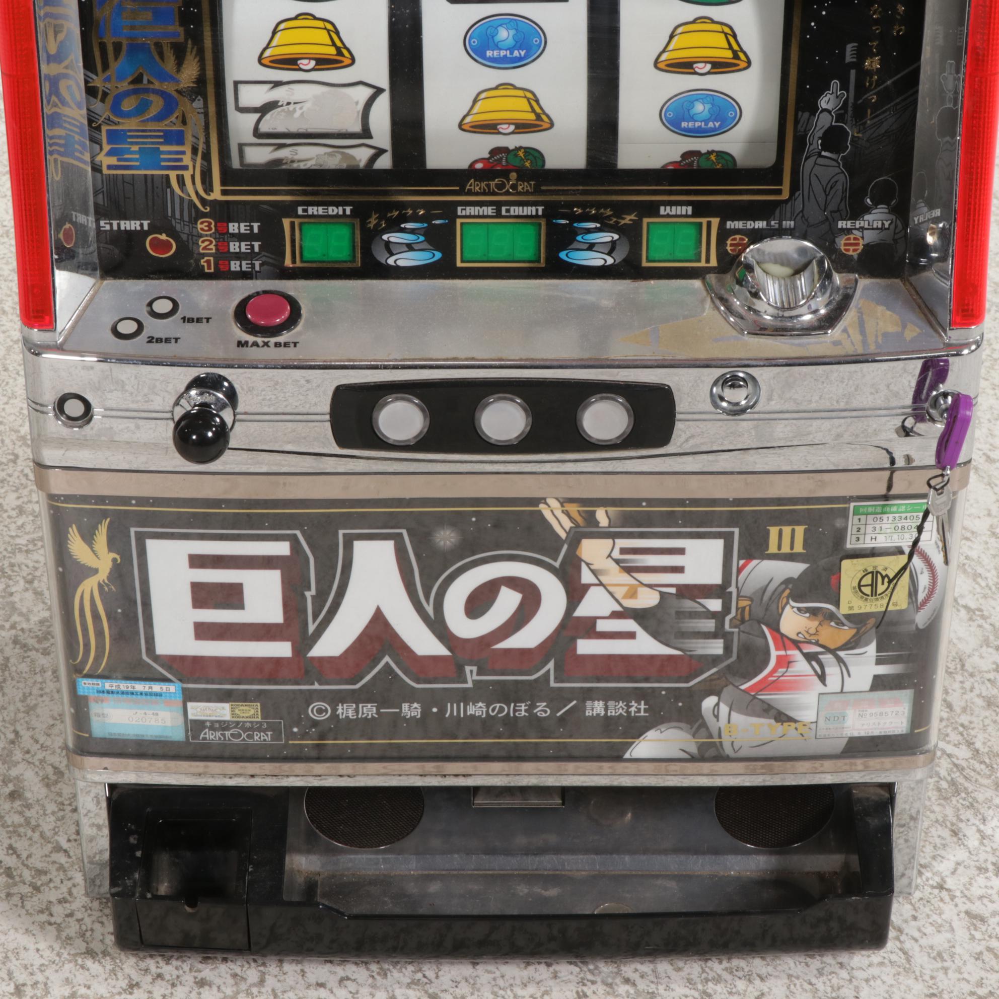 Banpresto Gundam and Aristocrat Baseball-Themed Slot Machines