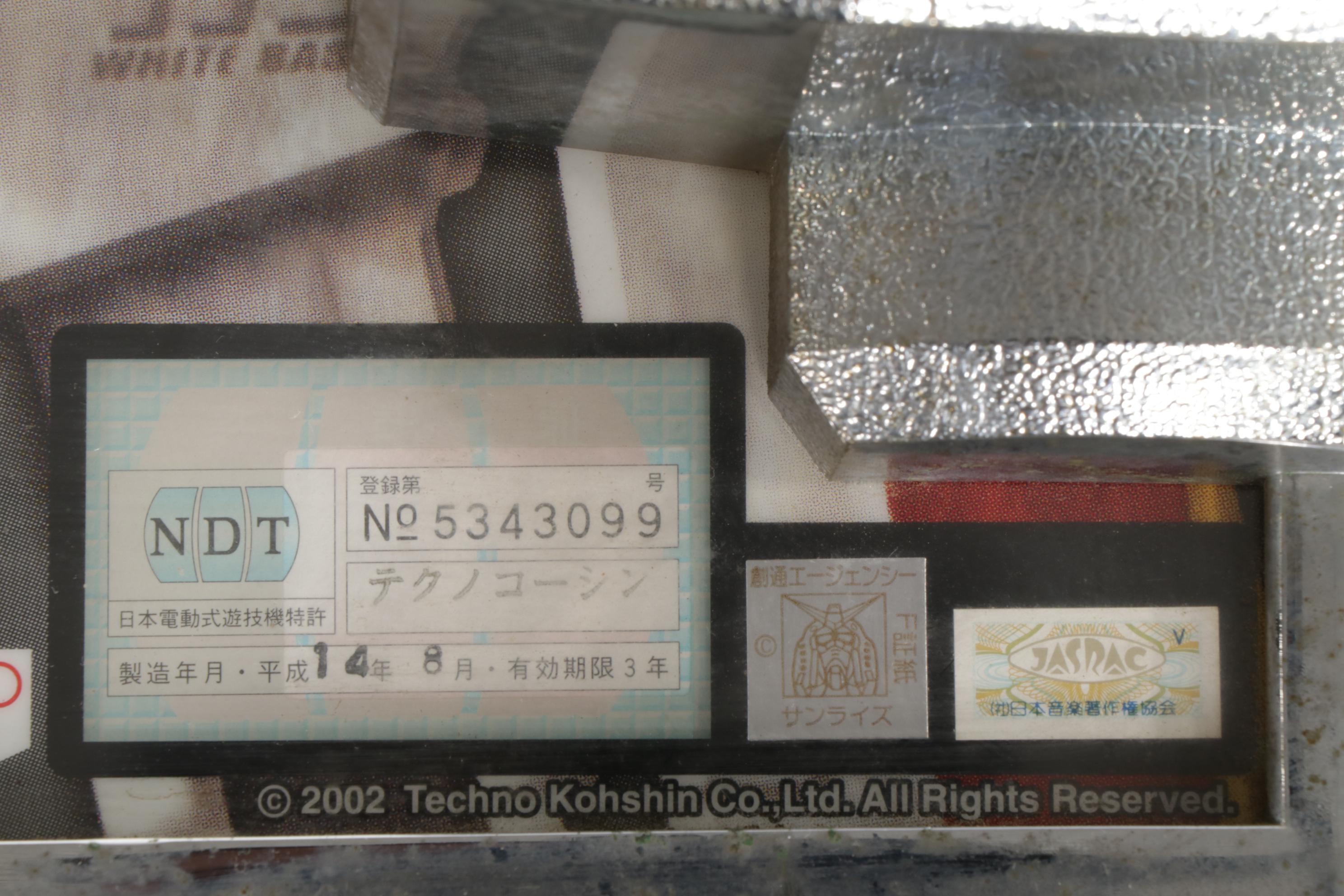 Banpresto Gundam and Aristocrat Baseball-Themed Slot Machines