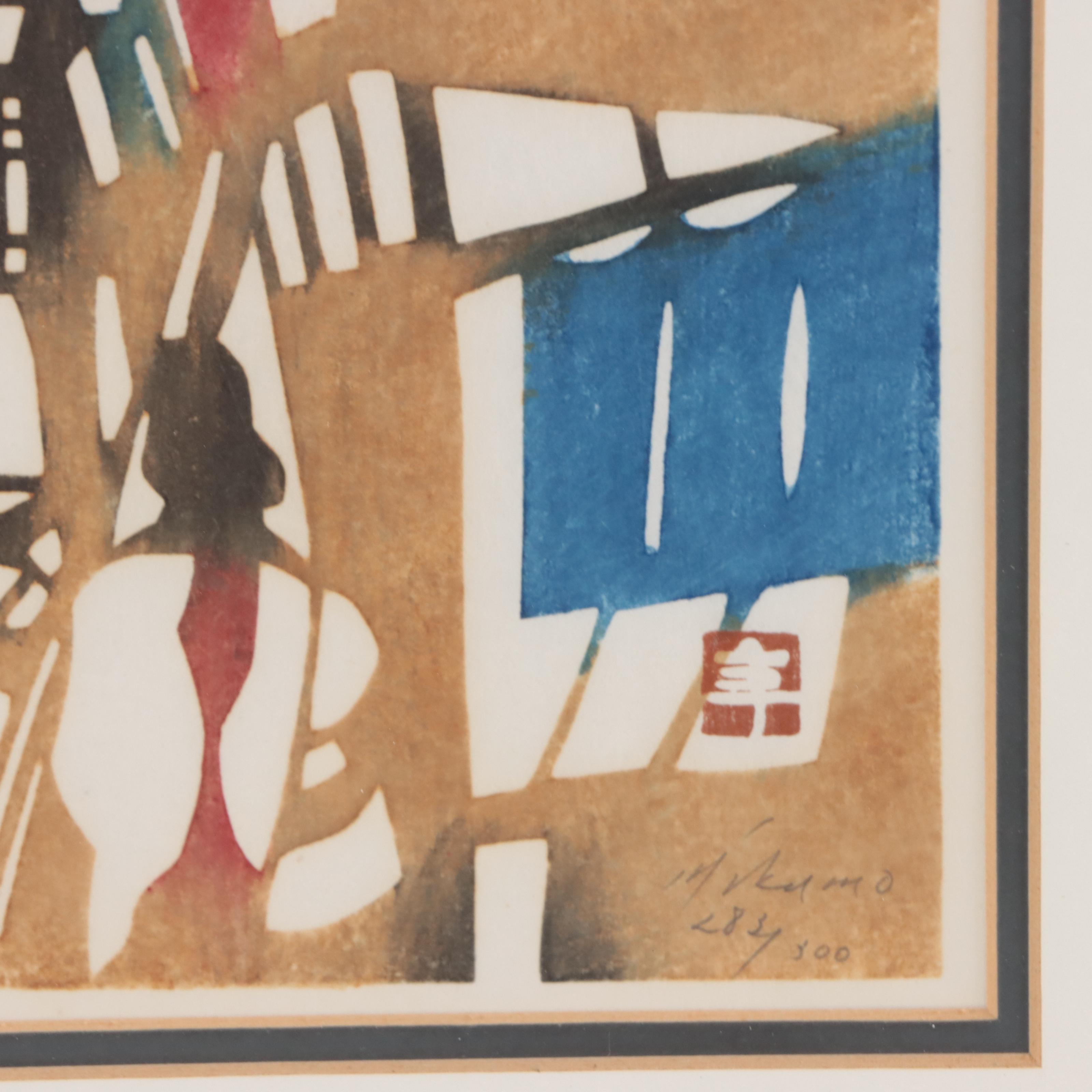 Toshijiro Inagaki Woodblock "Yasaka Pagoda," Circa 1960