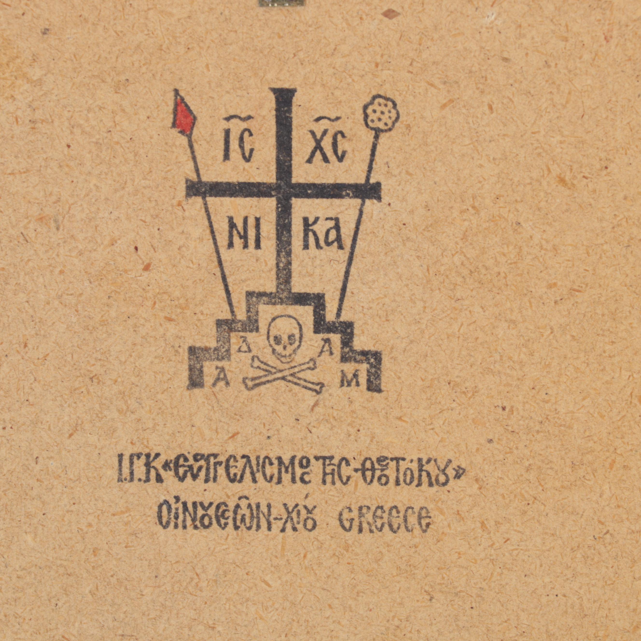 Madonna and Child Sculpture With Greek Orthodox Icon Wall and Table Plaques