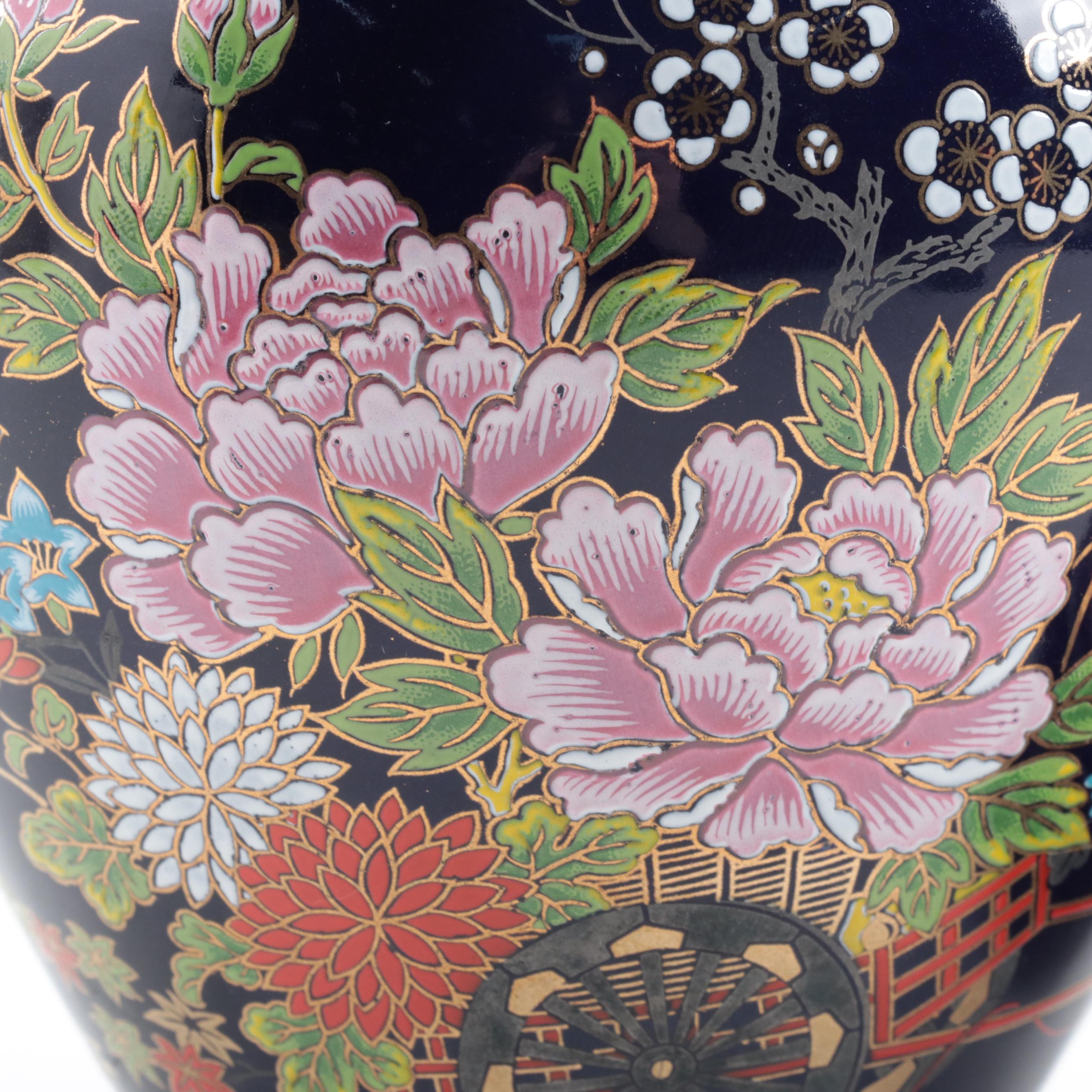 Kutani Porcelain Ginger Jar Vase, Chinese Acrobats in Bell Jar,  More