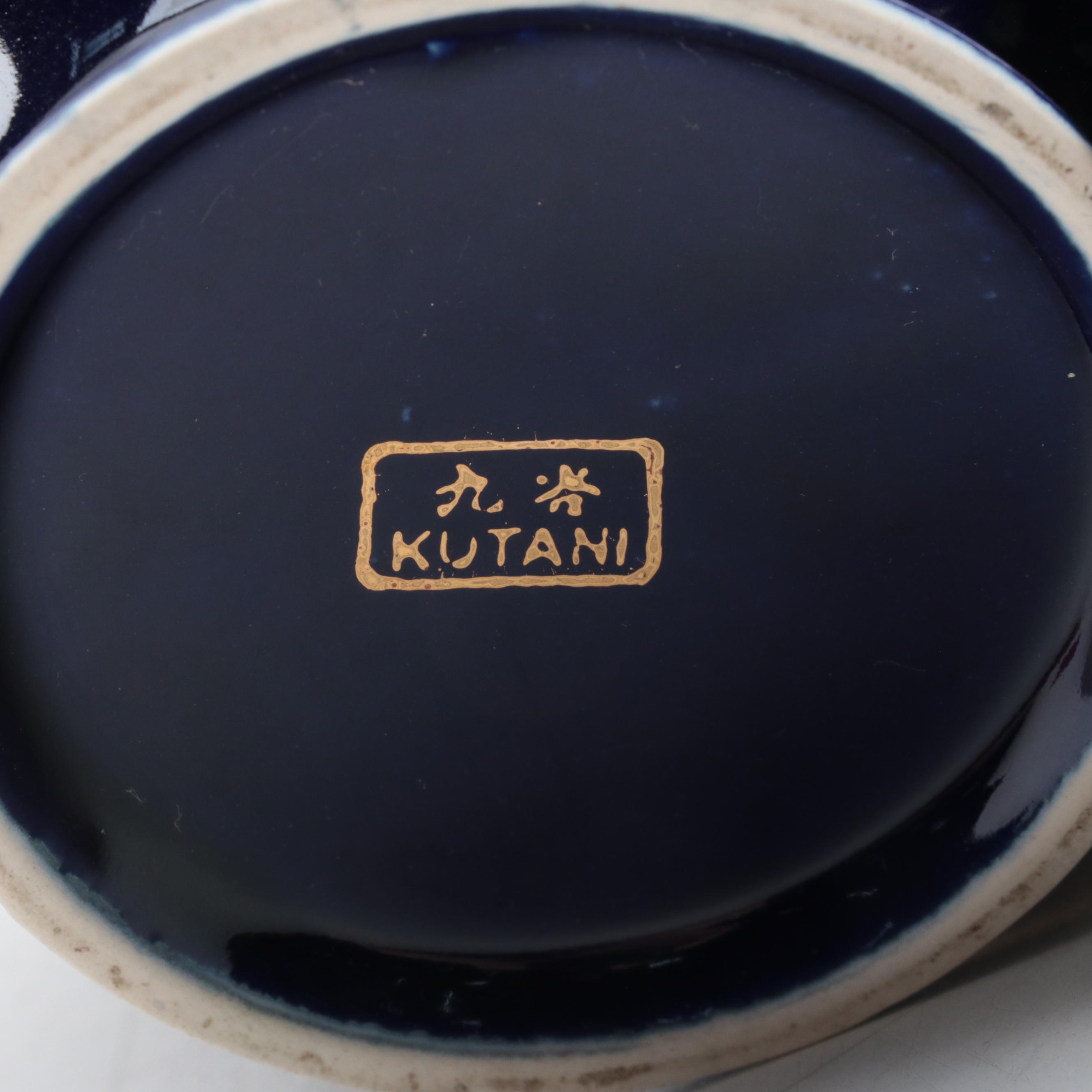 Kutani Porcelain Ginger Jar Vase, Chinese Acrobats in Bell Jar,  More