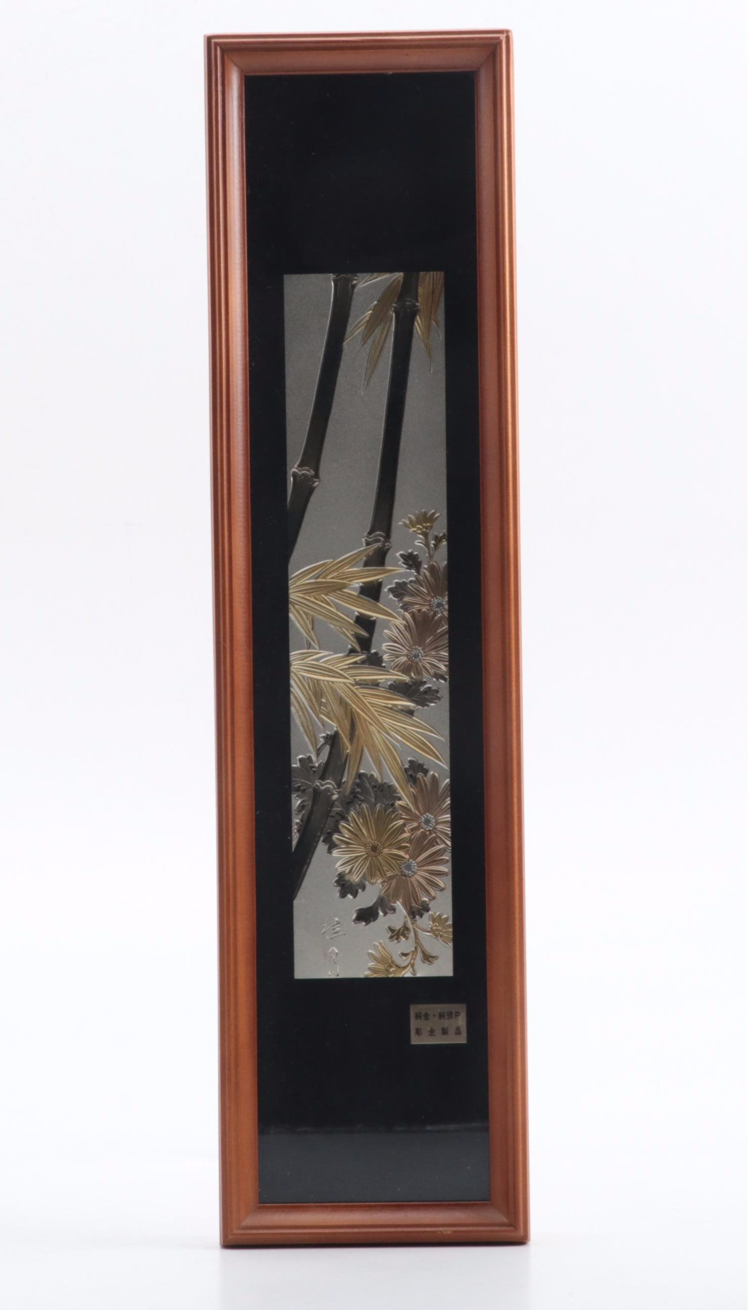 Kutani Porcelain Ginger Jar Vase, Chinese Acrobats in Bell Jar,  More