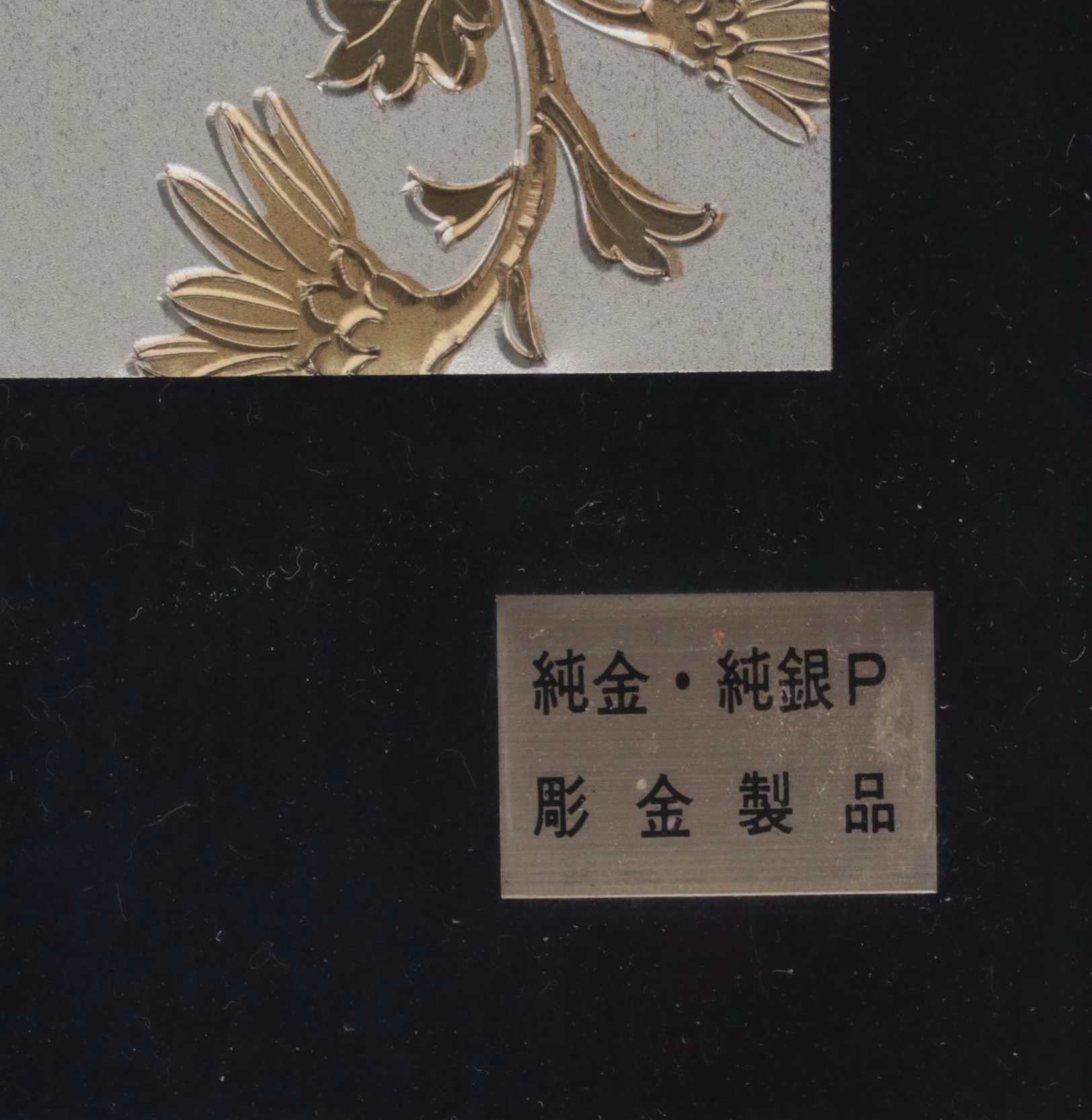 Kutani Porcelain Ginger Jar Vase, Chinese Acrobats in Bell Jar,  More