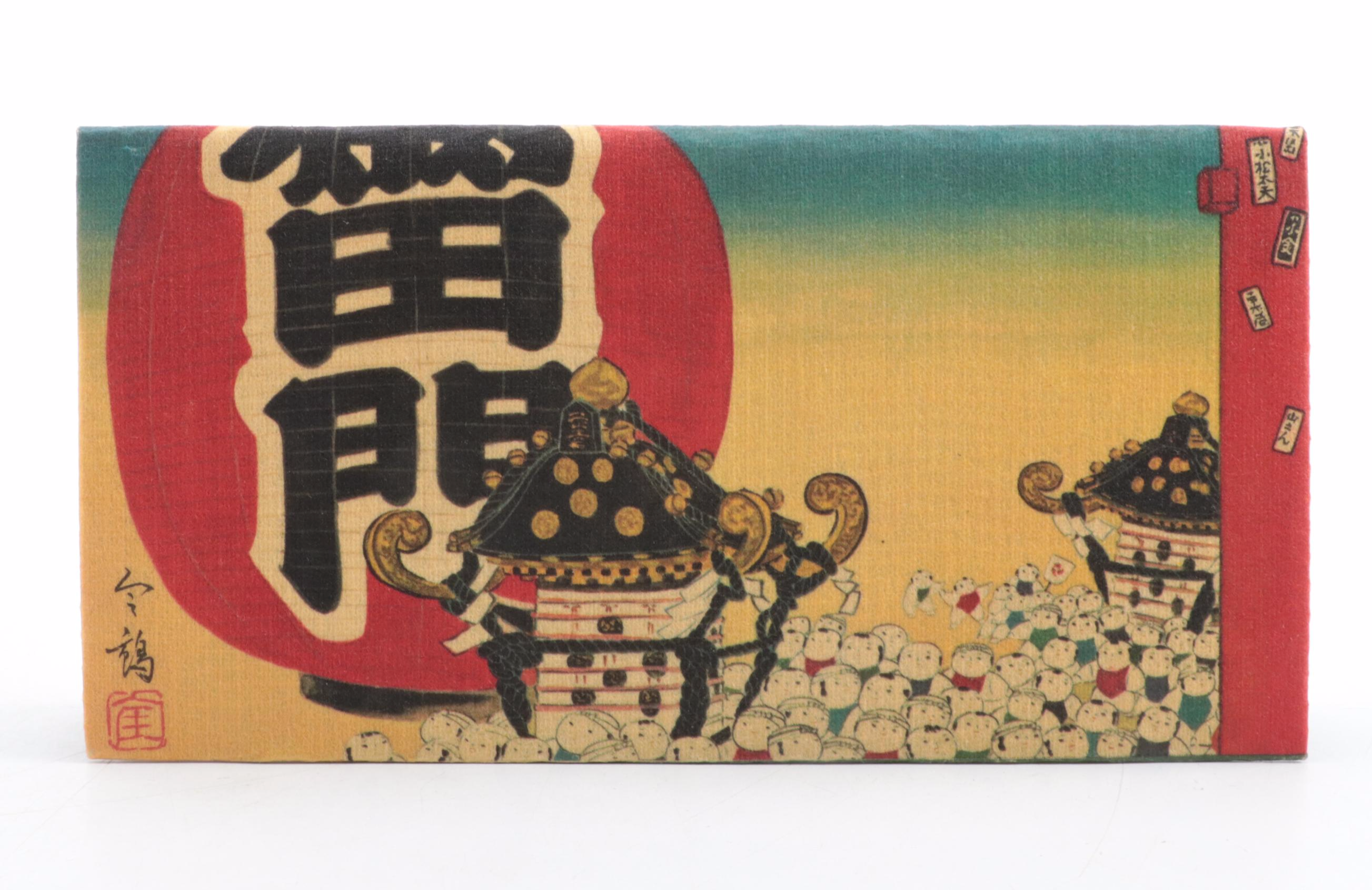 Kutani Porcelain Ginger Jar Vase, Chinese Acrobats in Bell Jar,  More