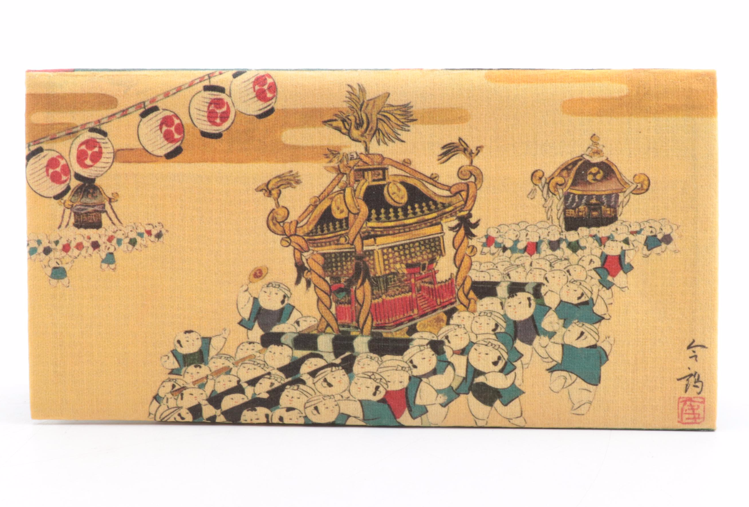 Kutani Porcelain Ginger Jar Vase, Chinese Acrobats in Bell Jar,  More