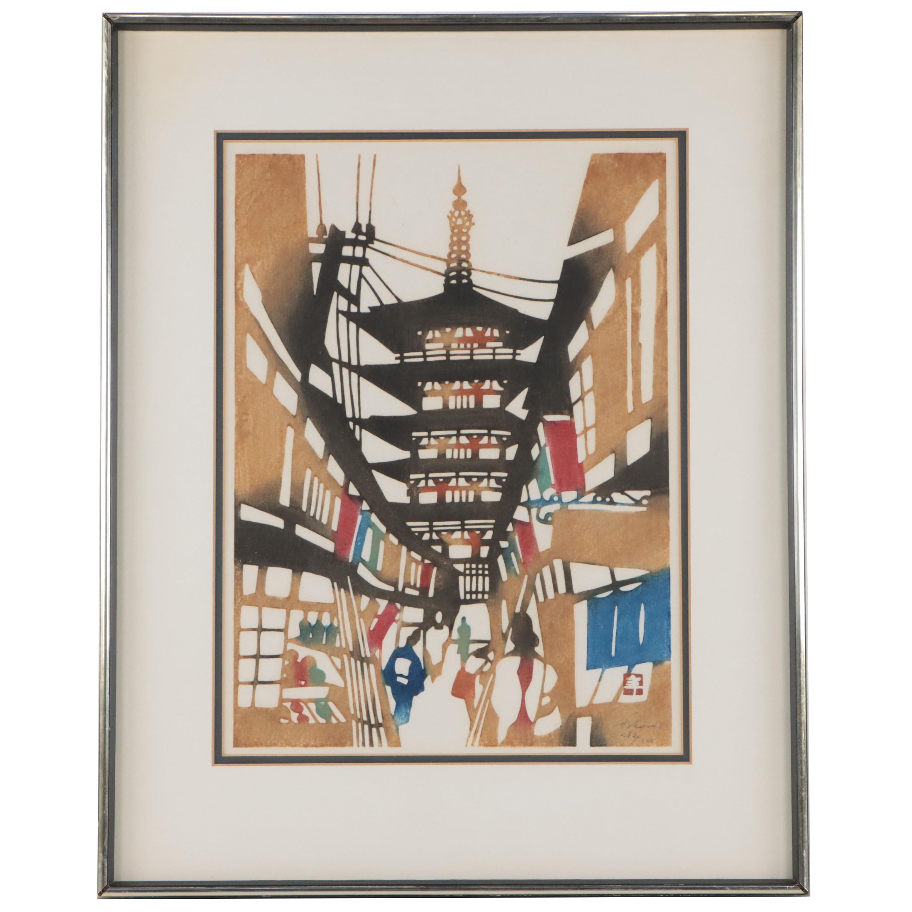 Toshijiro Inagaki Woodblock "Yasaka Pagoda," Circa 1960