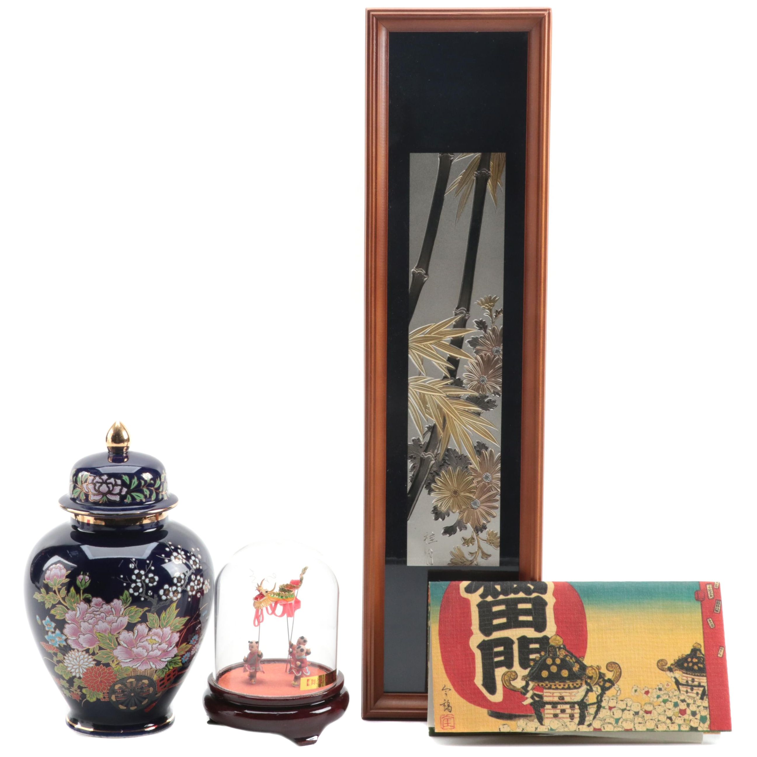 Kutani Porcelain Ginger Jar Vase, Chinese Acrobats in Bell Jar,  More