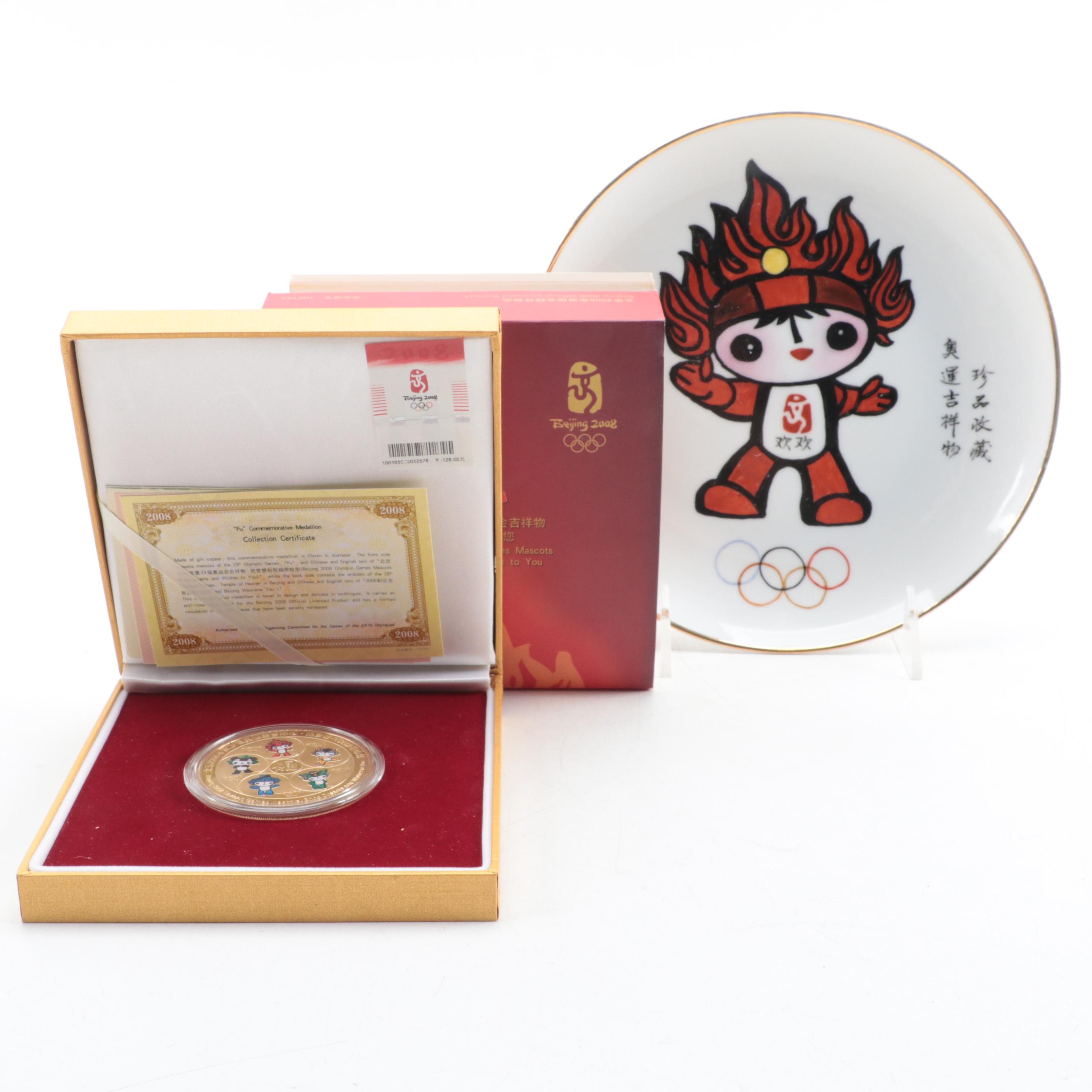 Beijing 2008 Olympics "Fu" Commemorative Medallion and Mascot Plate