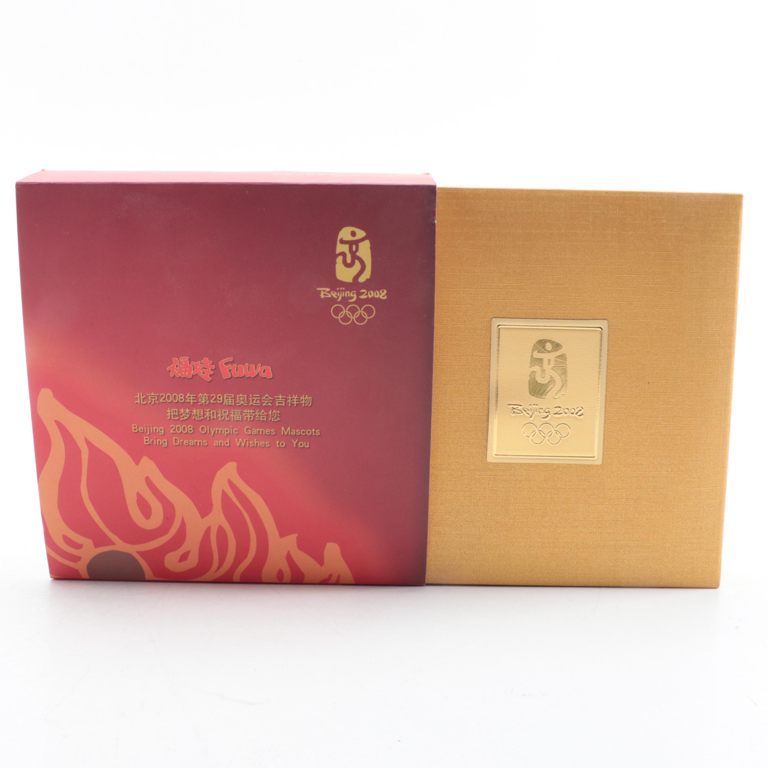 Beijing 2008 Olympics "Fu" Commemorative Medallion and Mascot Plate
