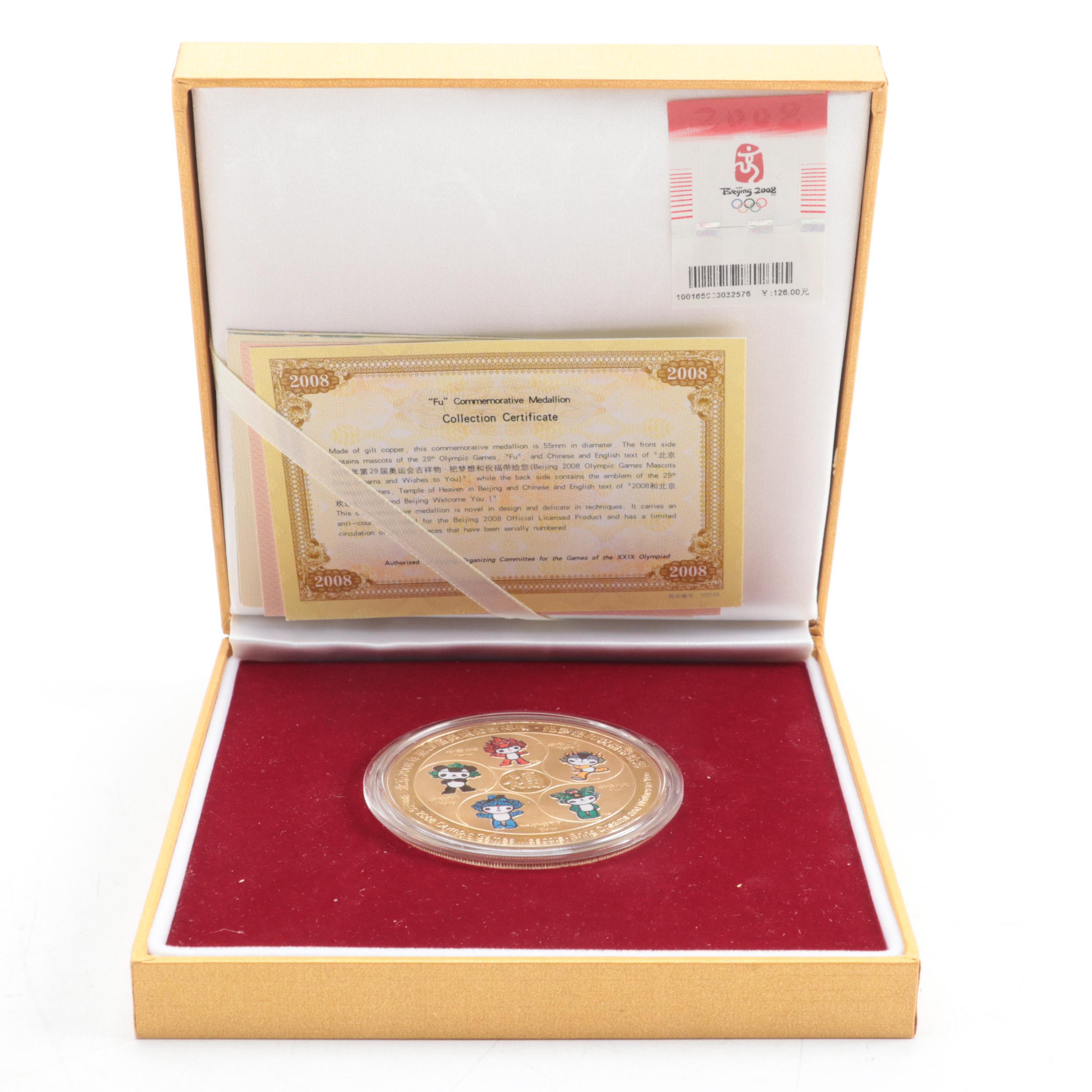 Beijing 2008 Olympics "Fu" Commemorative Medallion and Mascot Plate