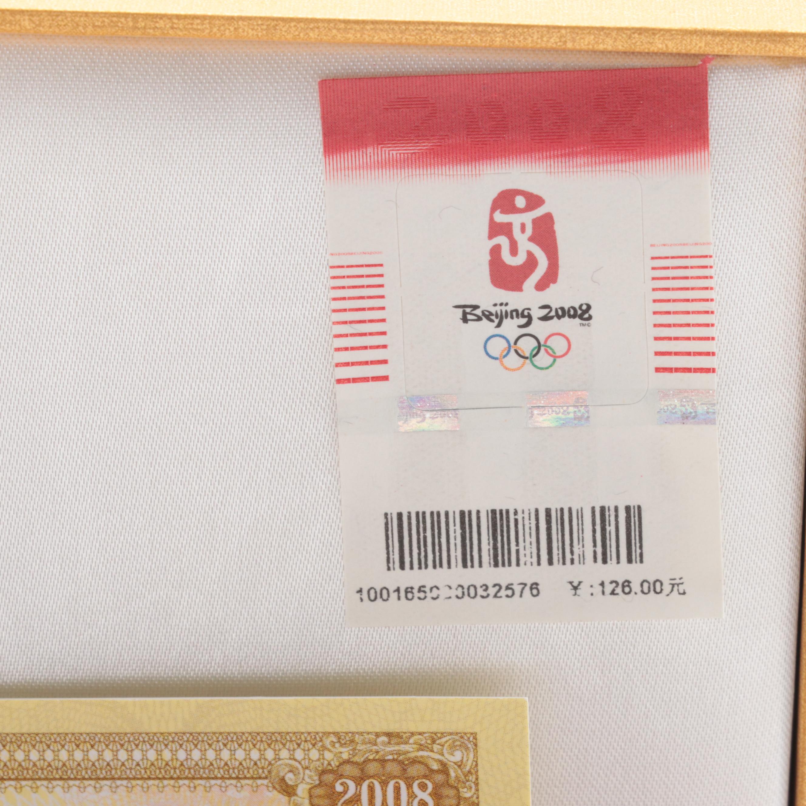 Beijing 2008 Olympics "Fu" Commemorative Medallion and Mascot Plate