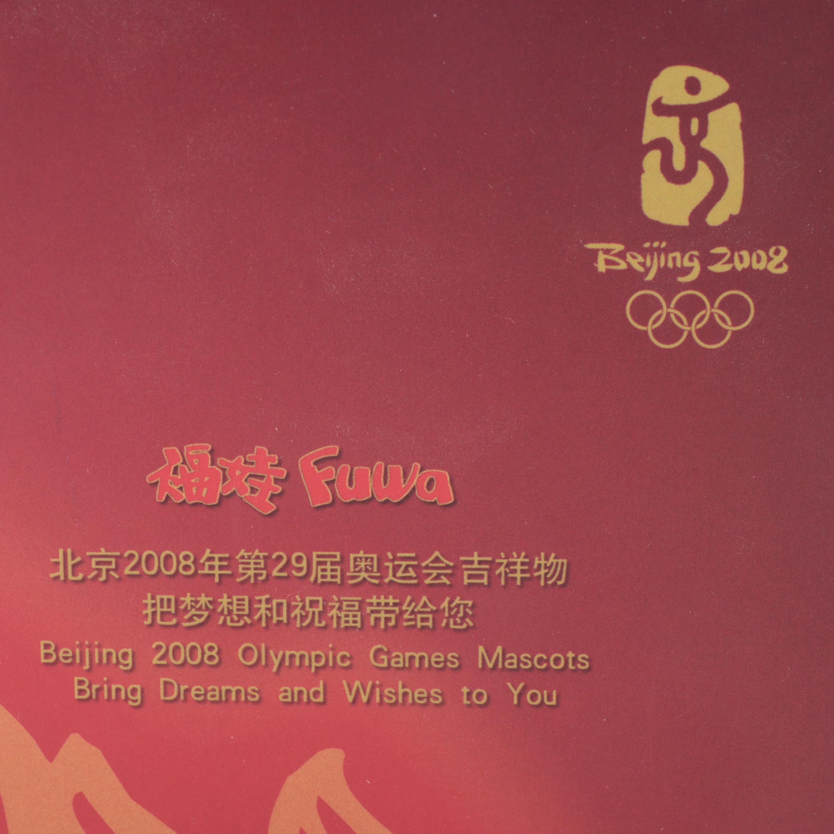 Beijing 2008 Olympics "Fu" Commemorative Medallion and Mascot Plate