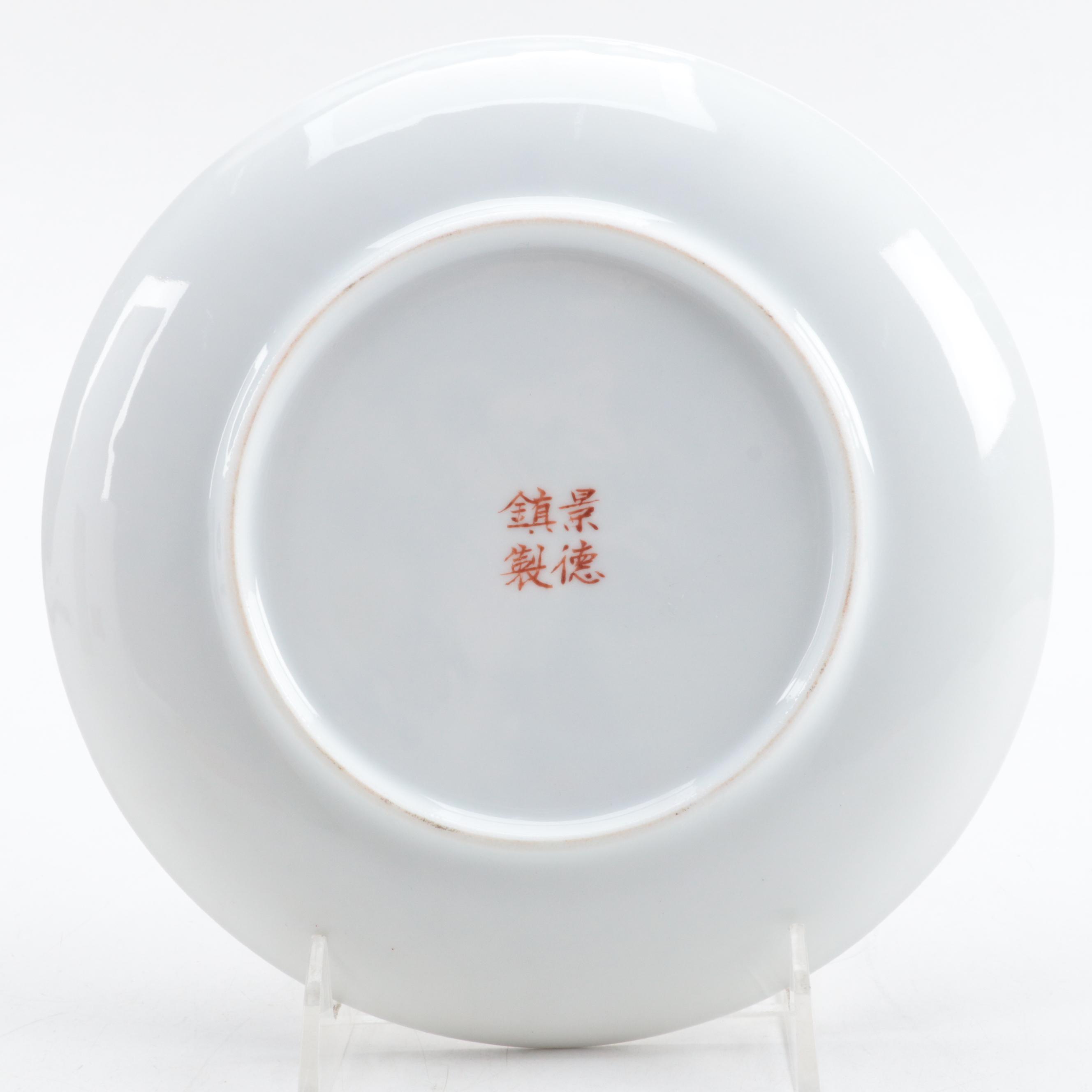 Beijing 2008 Olympics "Fu" Commemorative Medallion and Mascot Plate