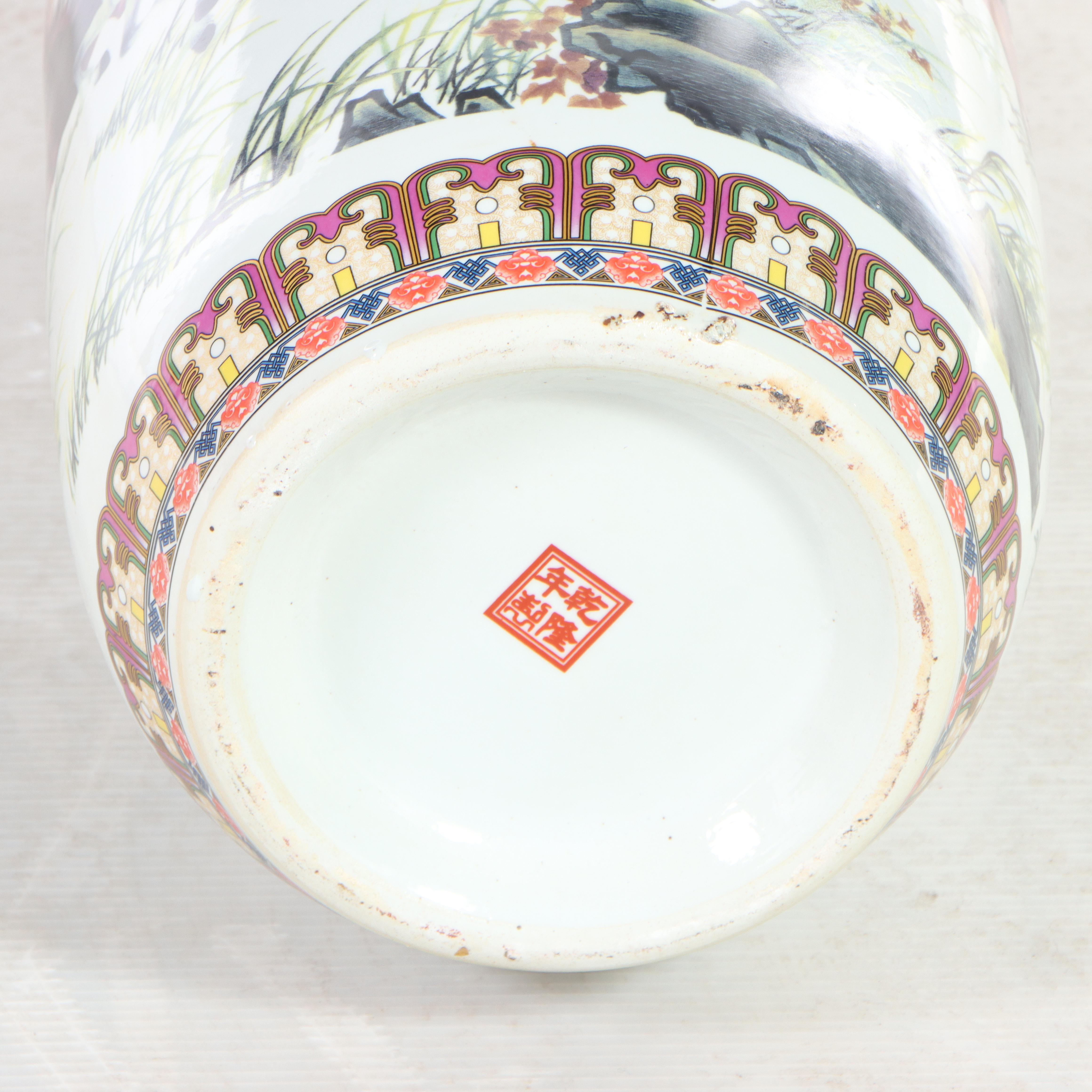 Chinese Porcelain Horses of Wang Vase