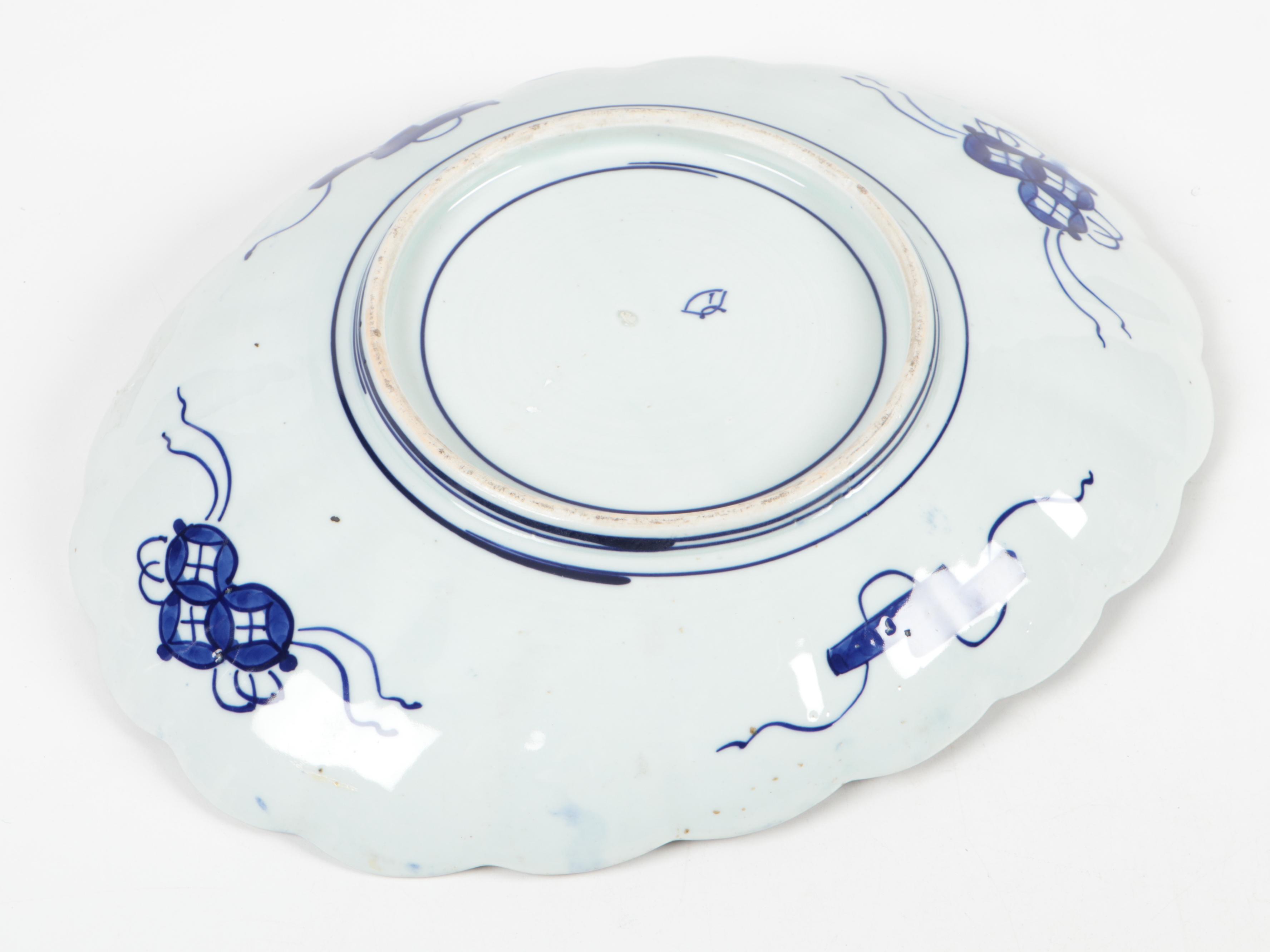 Japanese Imari Porcelain Oval Bowl