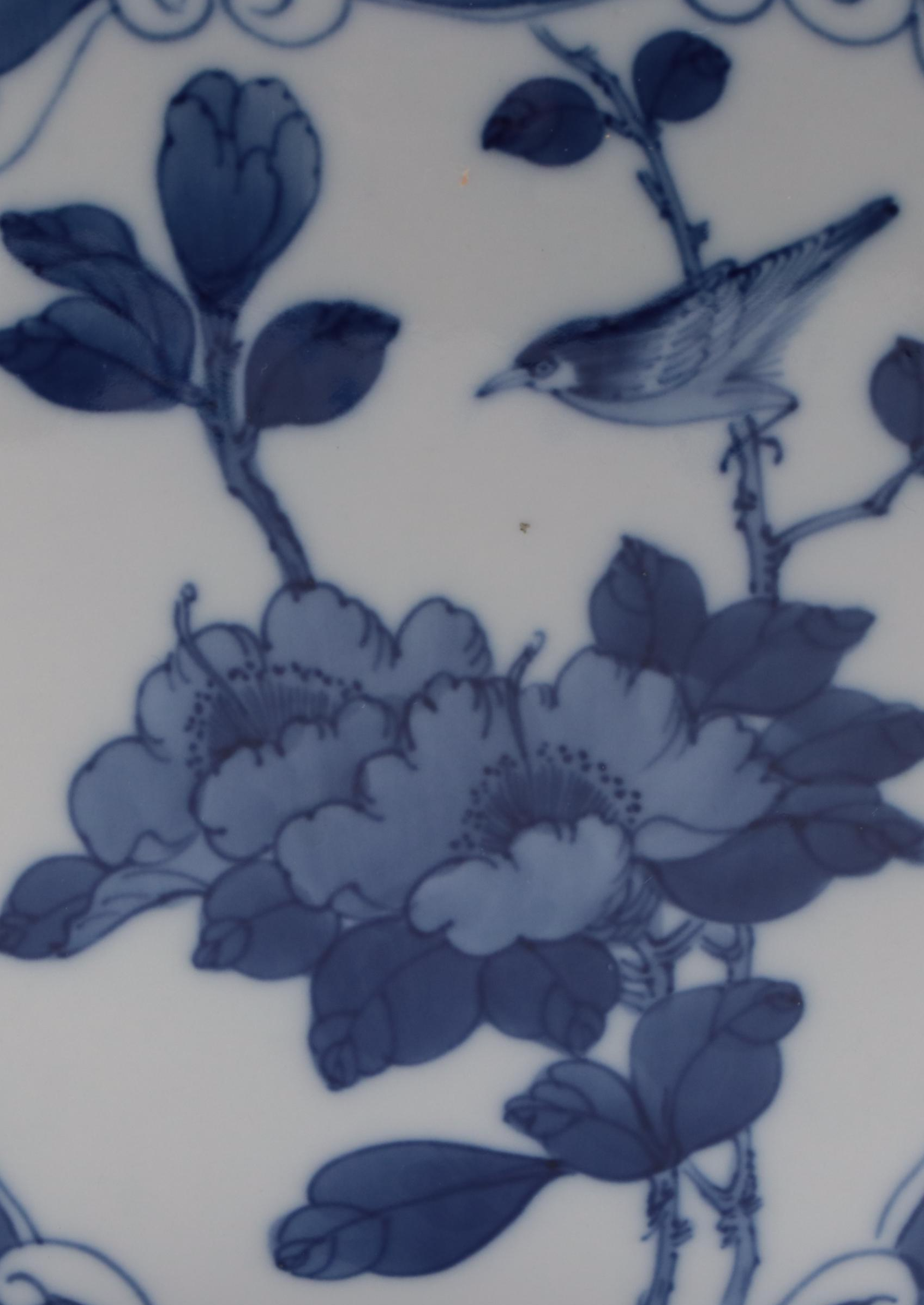 Chinese Blue and White Porcelain Vase