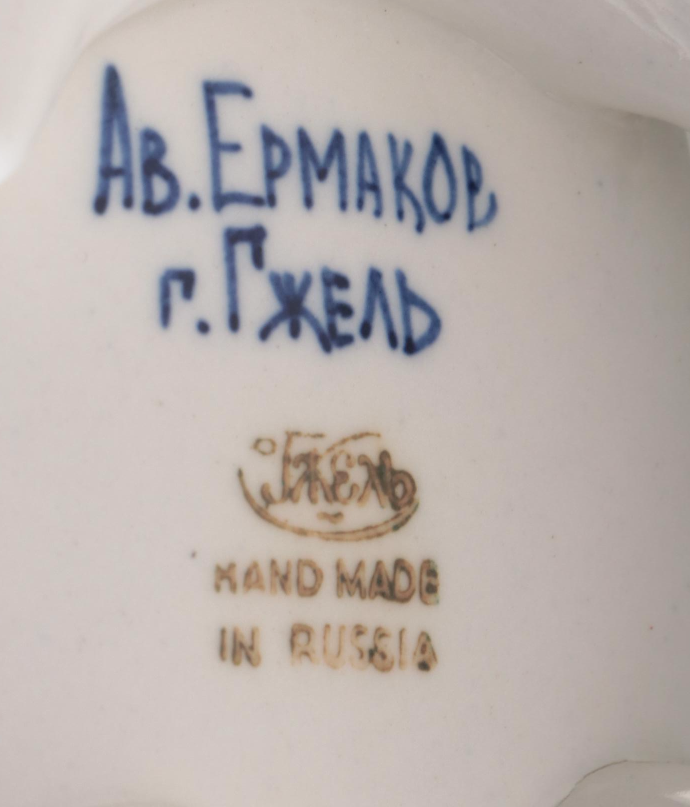 Russian Gzhel Porcelain Fish Shaped Jar with Other Salt and Pepper Shakers