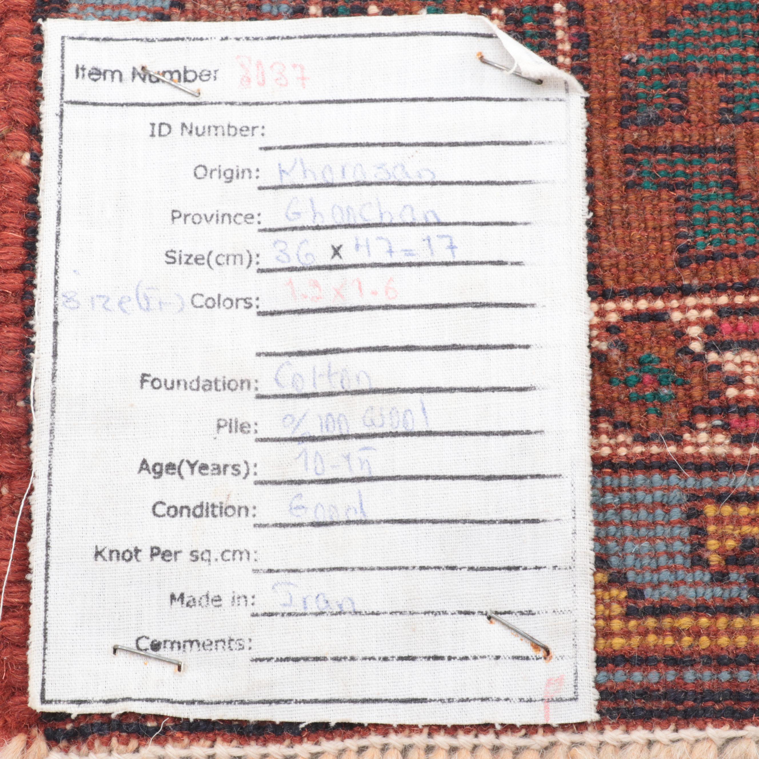 Persian Khorasan Hand Knotted Wool Saddle Cover