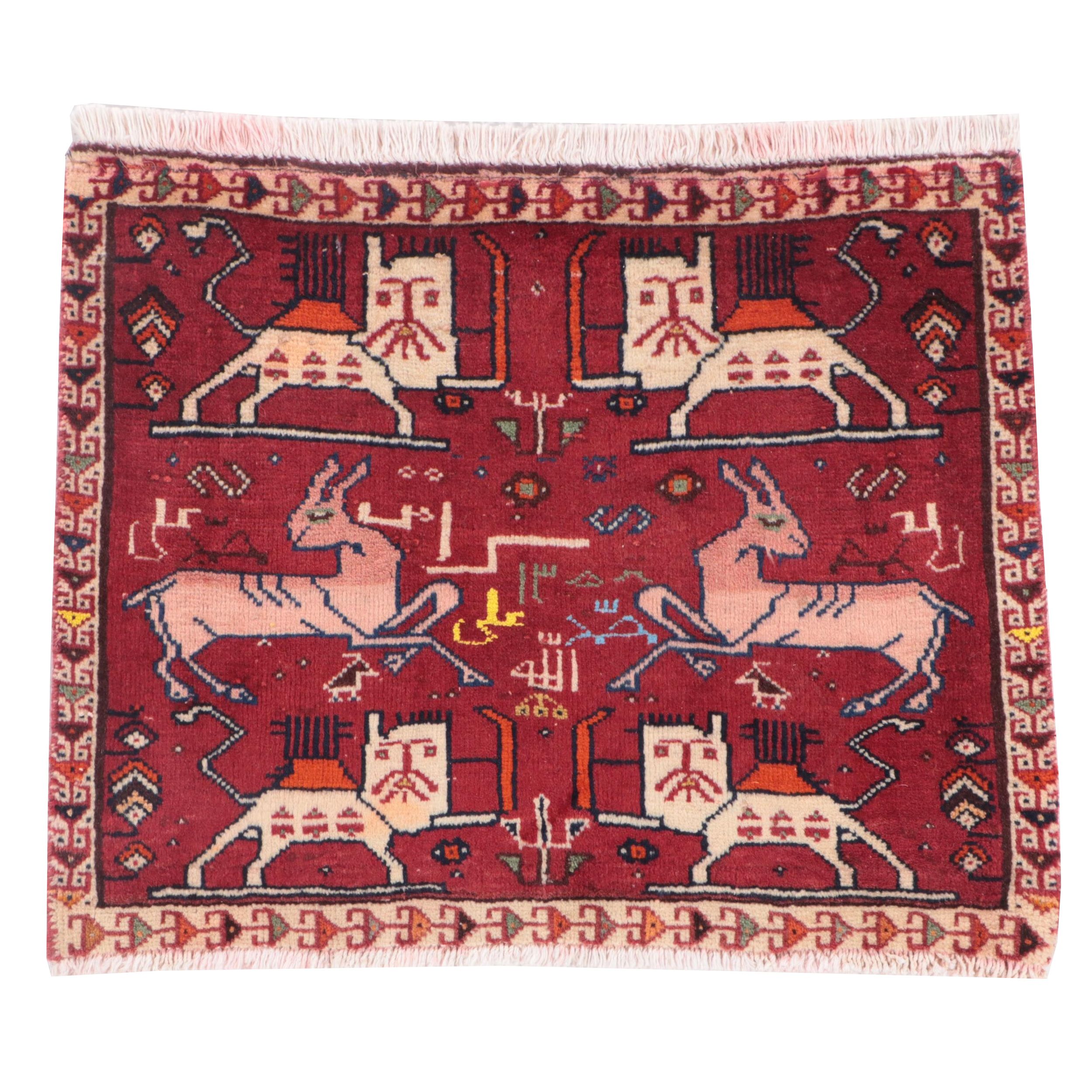 2' x 1'9 Hand-Knotted Persian Kurdish Pictorial Floor Mat