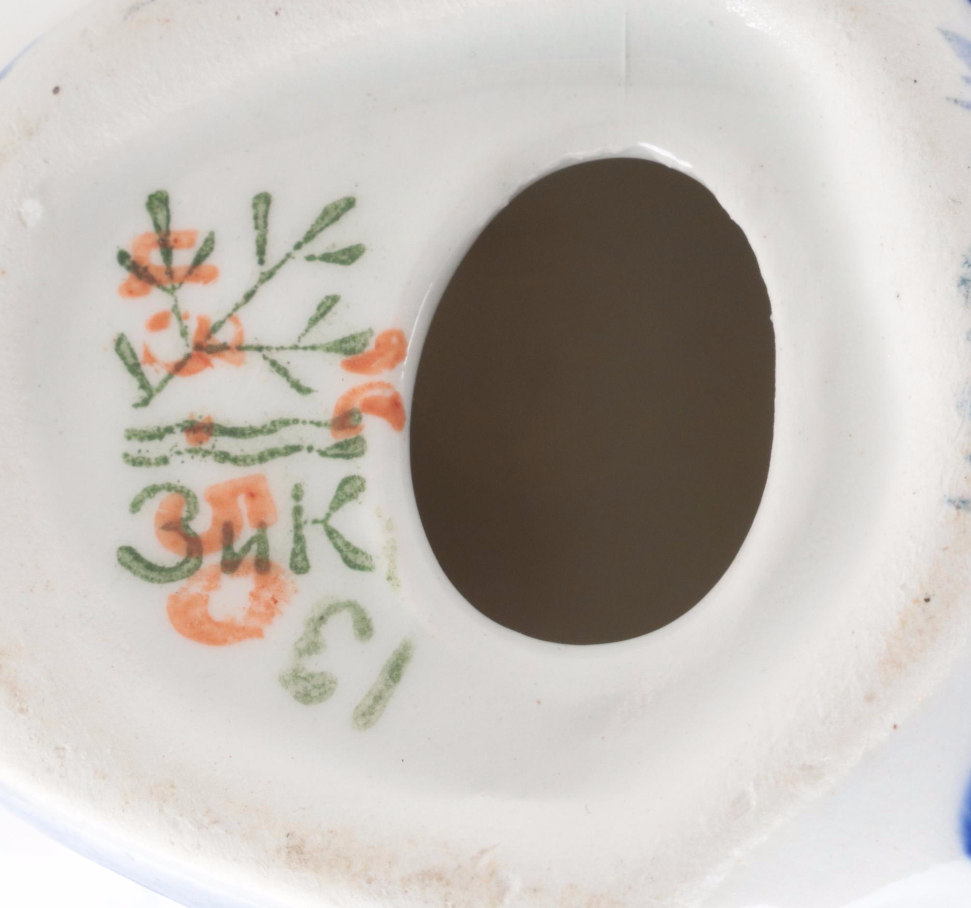 Russian Gzhel and Other Earthenware Table Accessories