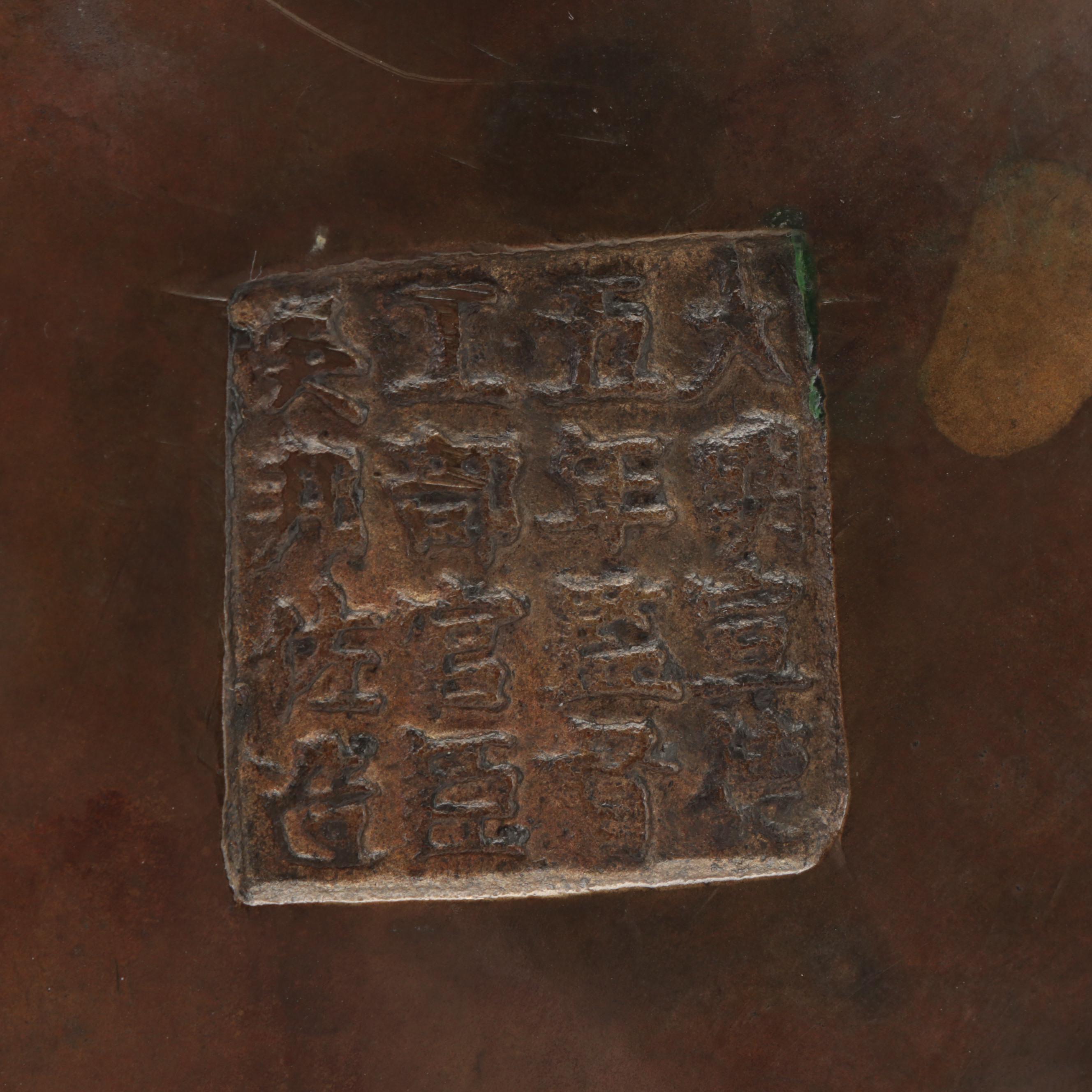 Chinese Bronze Censer